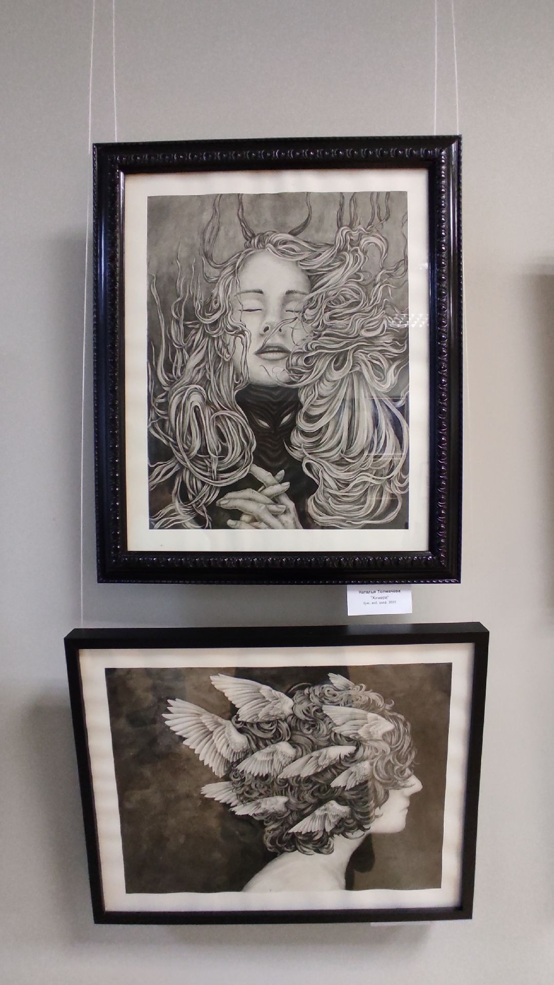 #Лобня #культура #выставка