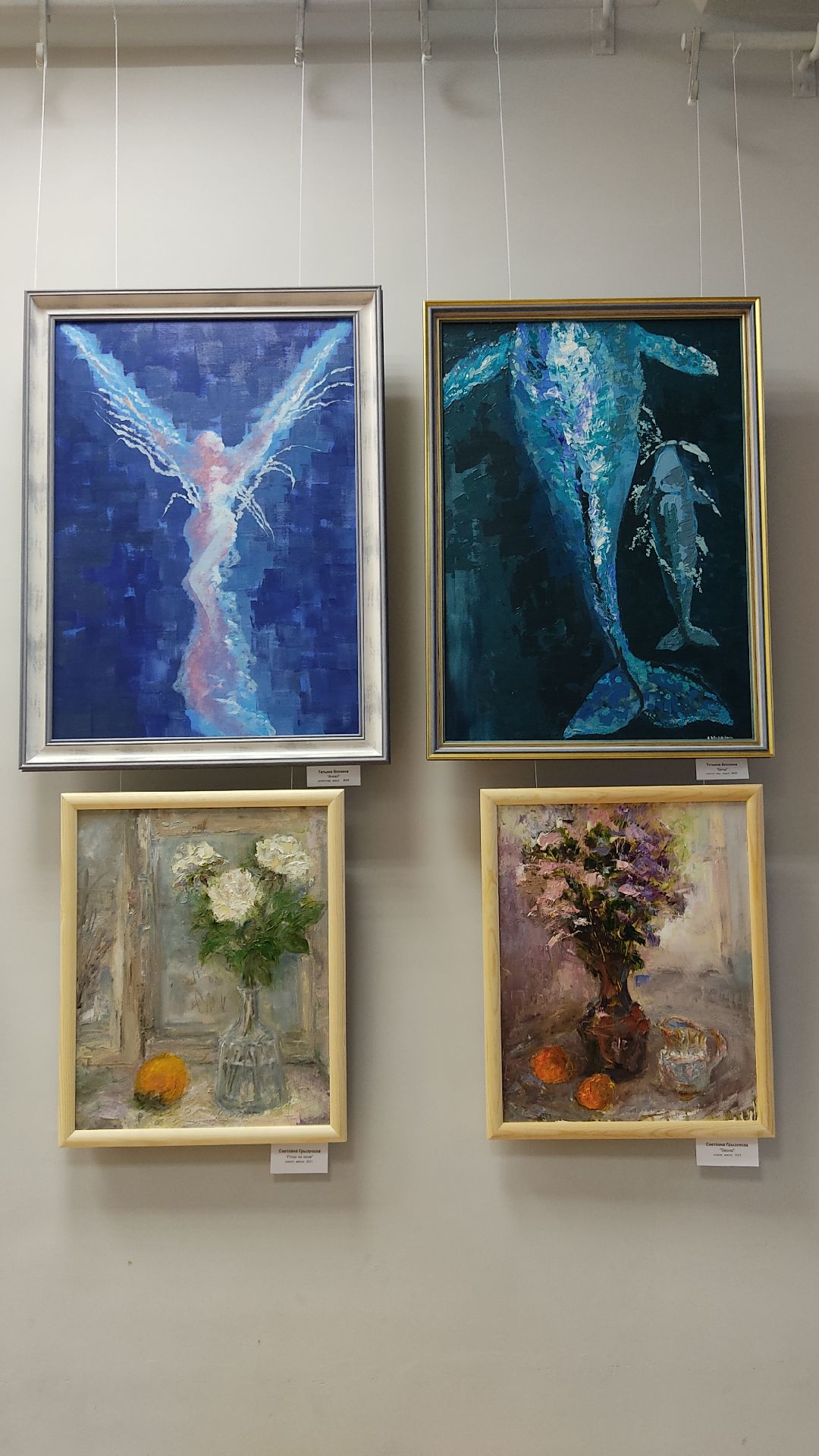 #Лобня #культура #выставка