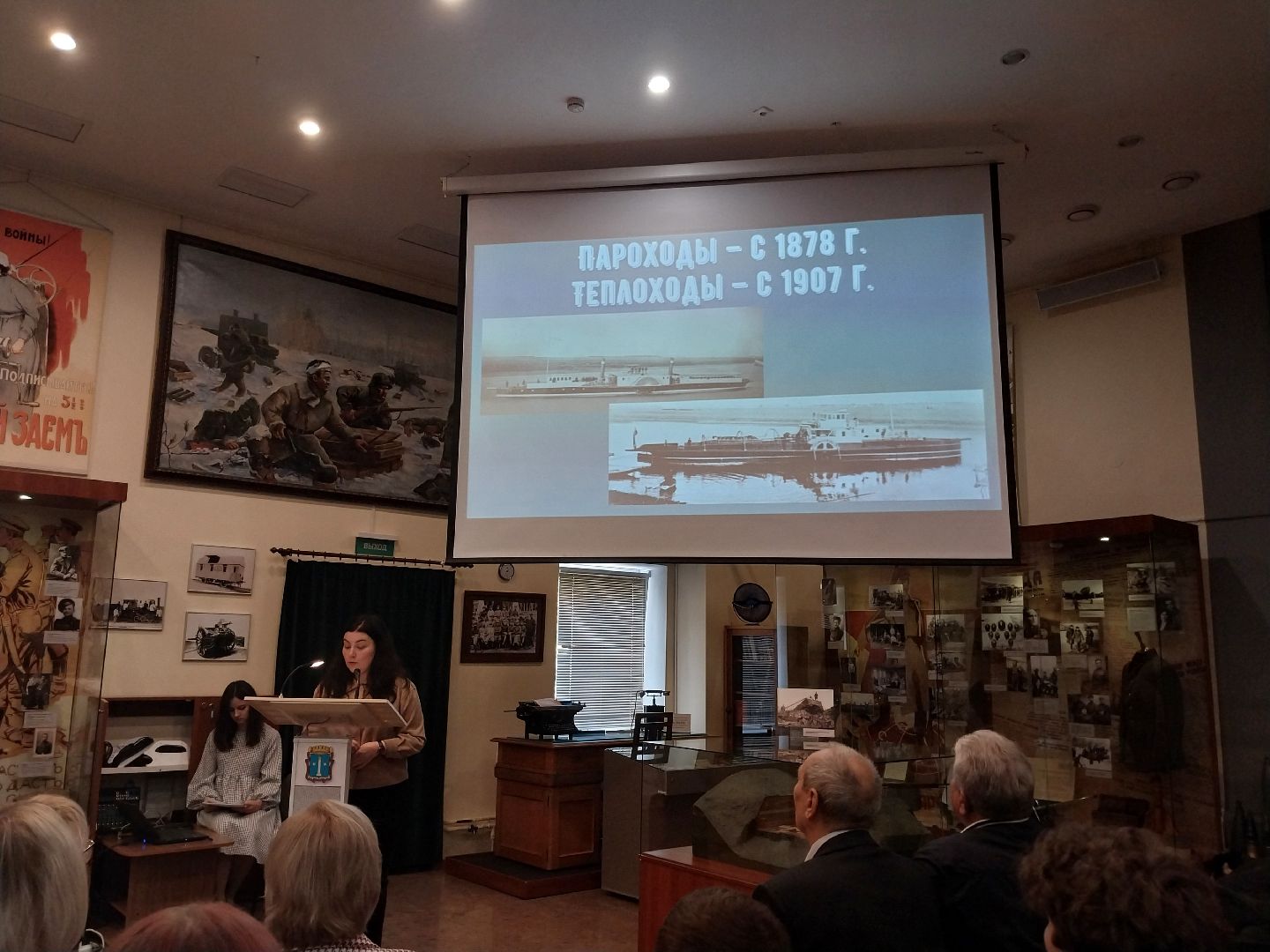 Коломна, коломенский завод, Лекция, история,