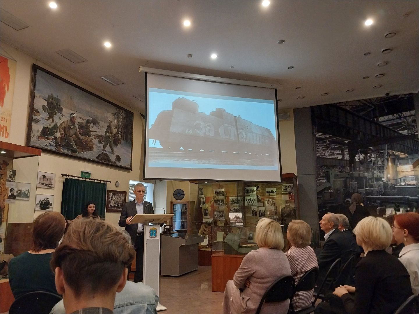 Коломна, коломенский завод, Лекция, история,