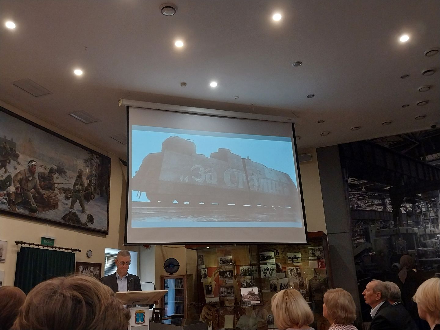 Коломна, коломенский завод, Лекция, история,