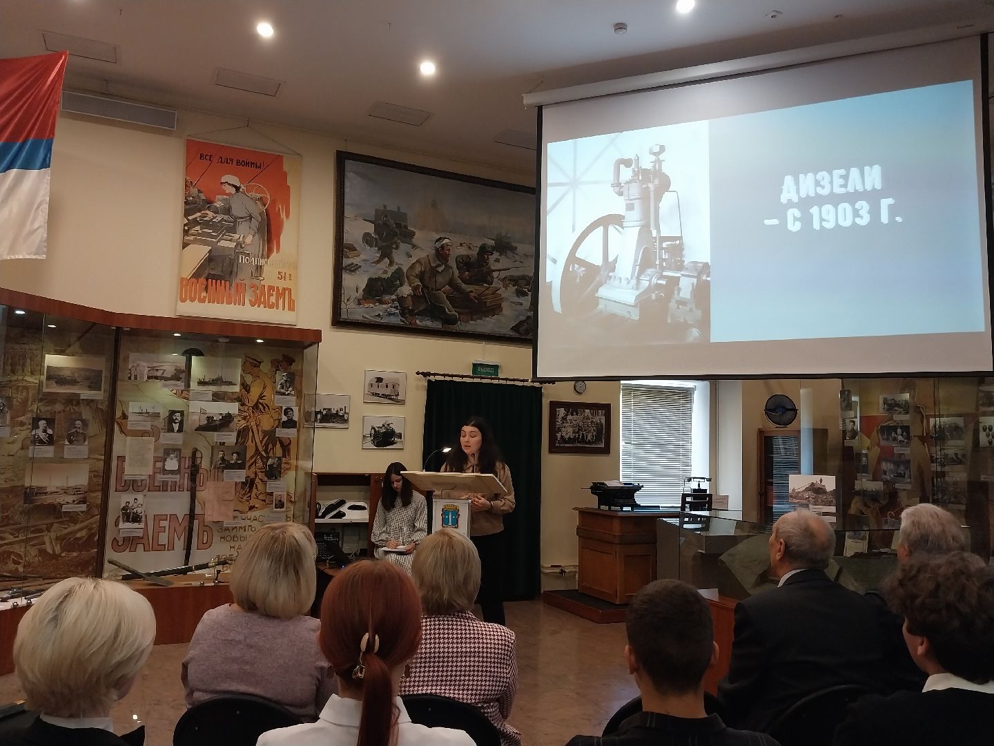 Коломна, коломенский завод, Лекция, история,