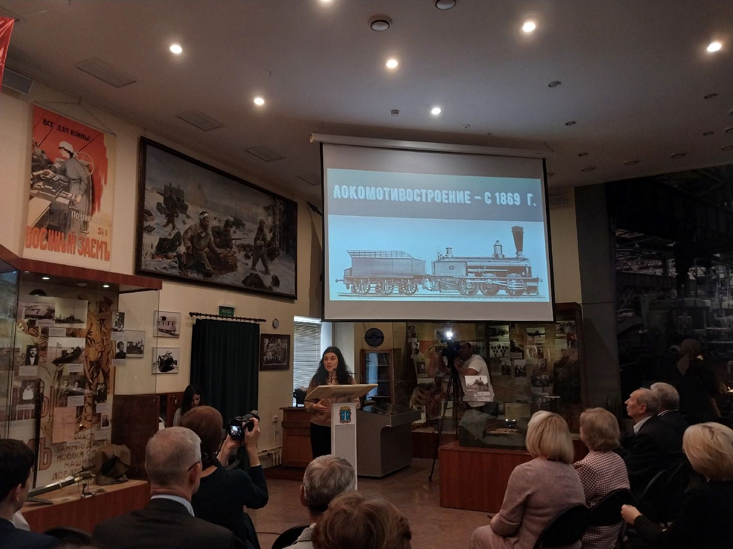 Коломна, коломенский завод, Лекция, история,