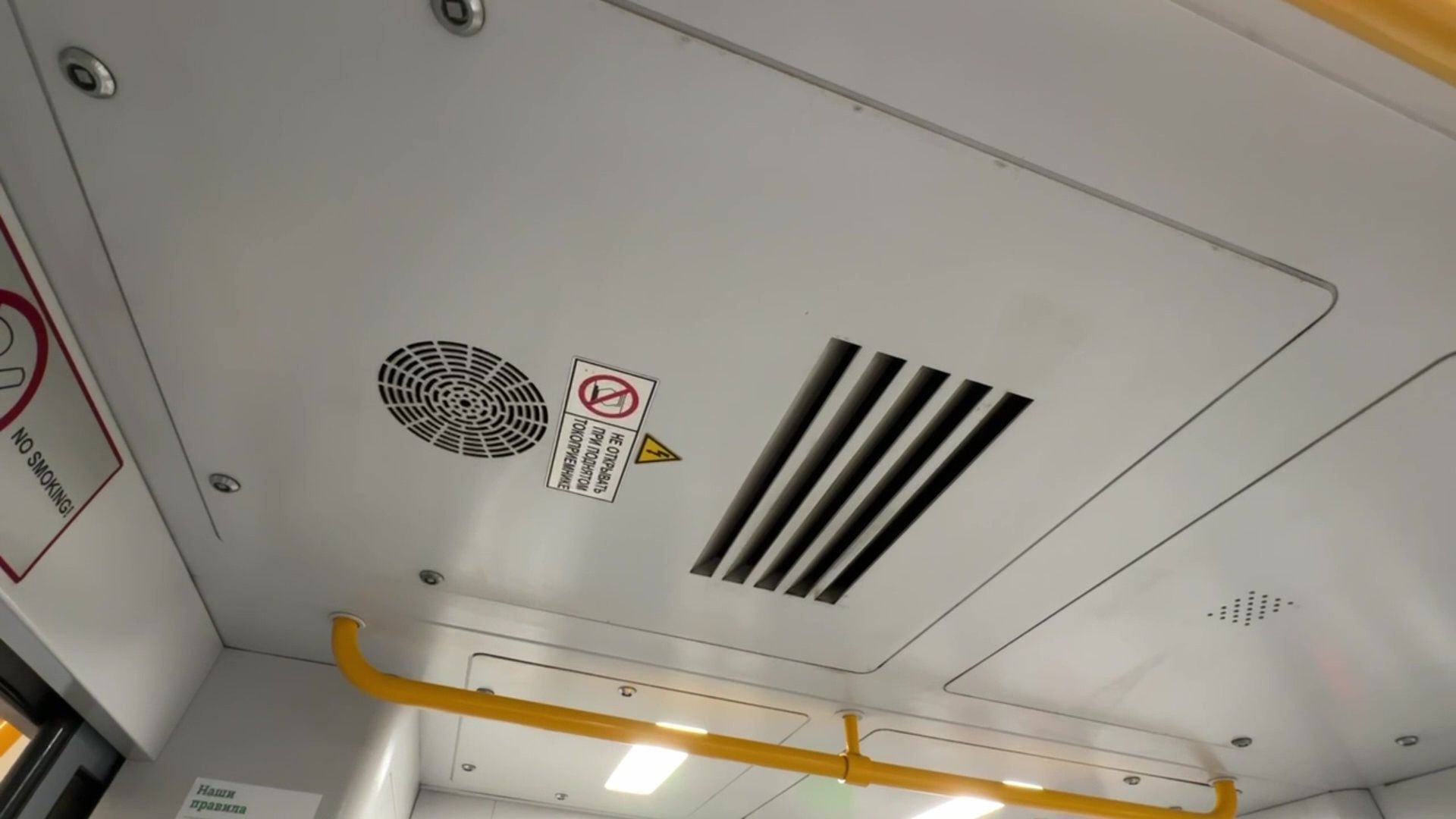 Реутов, транспорт, железная дорога, МЦД-4, поезда, комфорт,