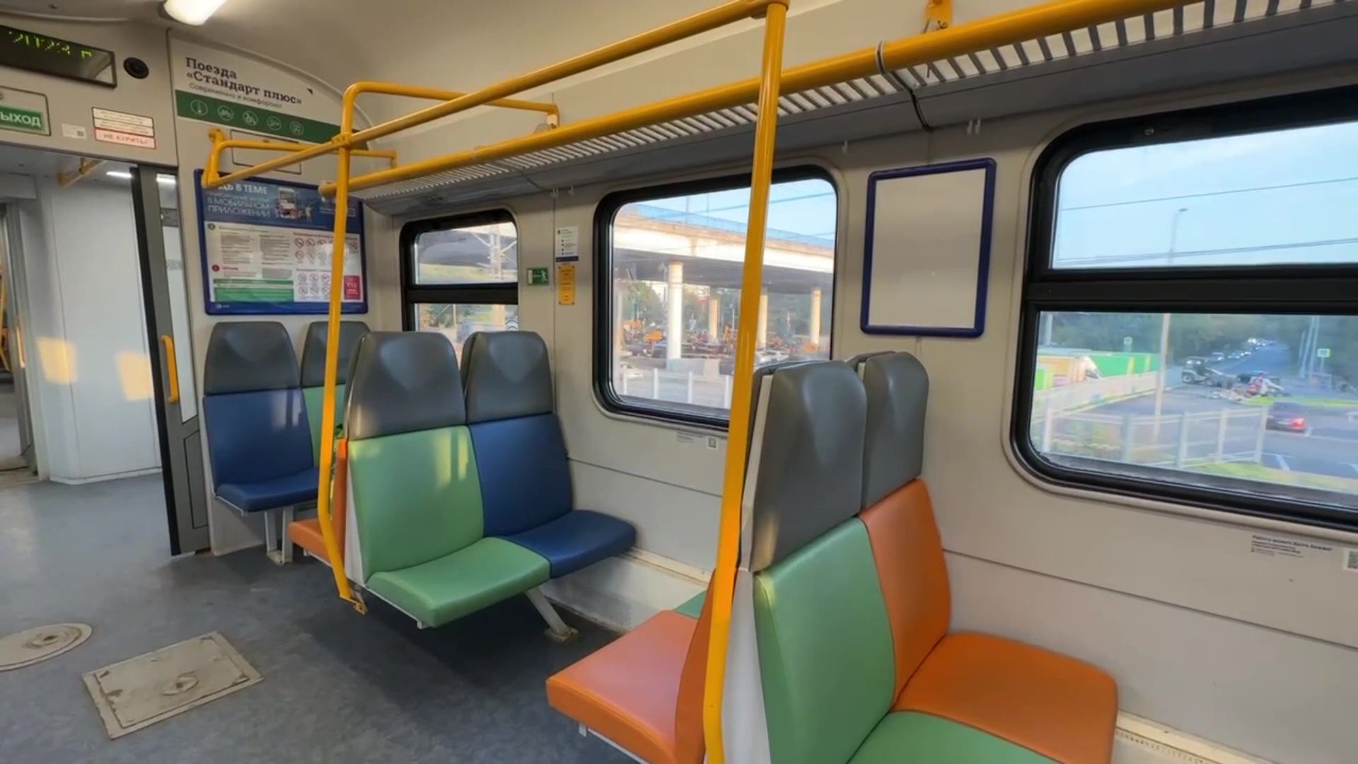 Реутов, транспорт, железная дорога, МЦД-4, поезда, комфорт,