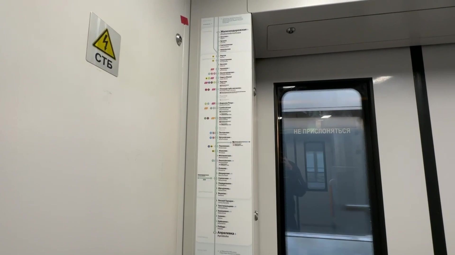 Реутов, транспорт, железная дорога, МЦД-4, поезда, комфорт,