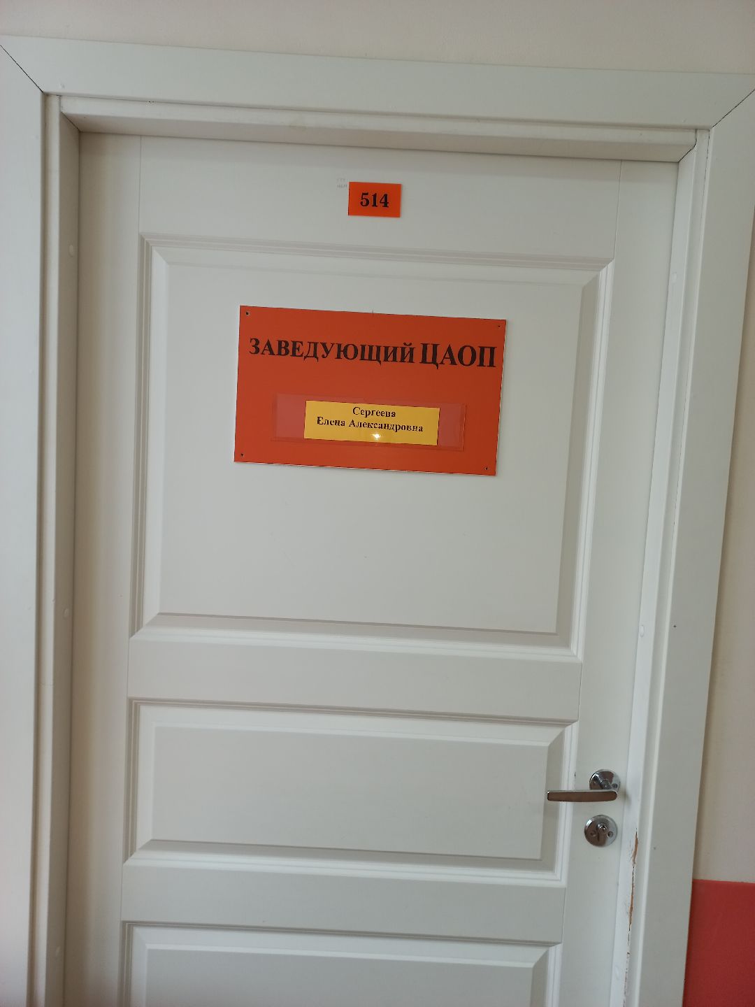 женское здоровье, больница, День женского здоровья, онколог, обследование, Раменское