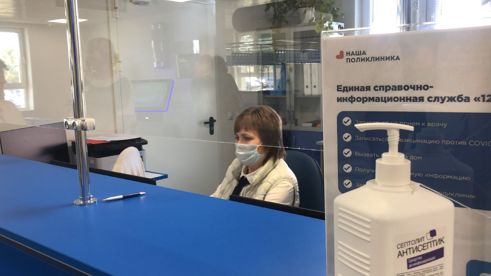 коломна, медицина,