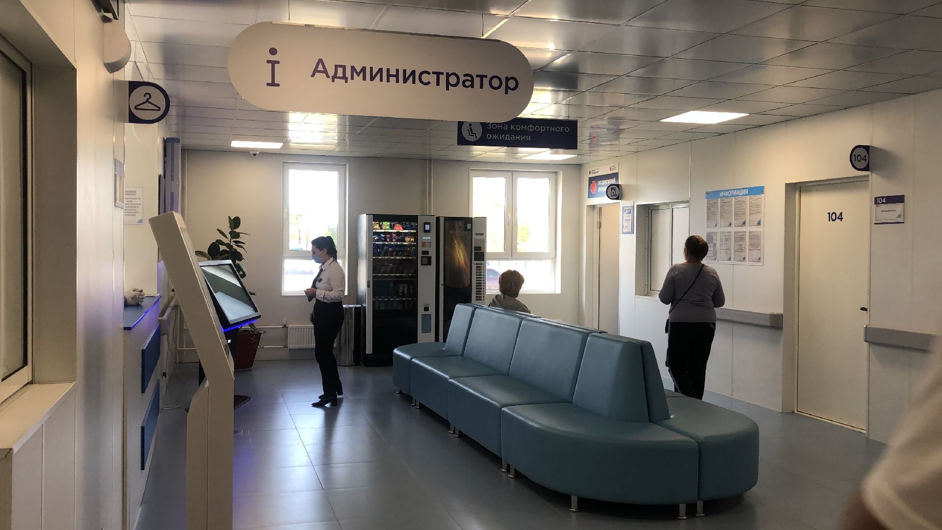 коломна, медицина,