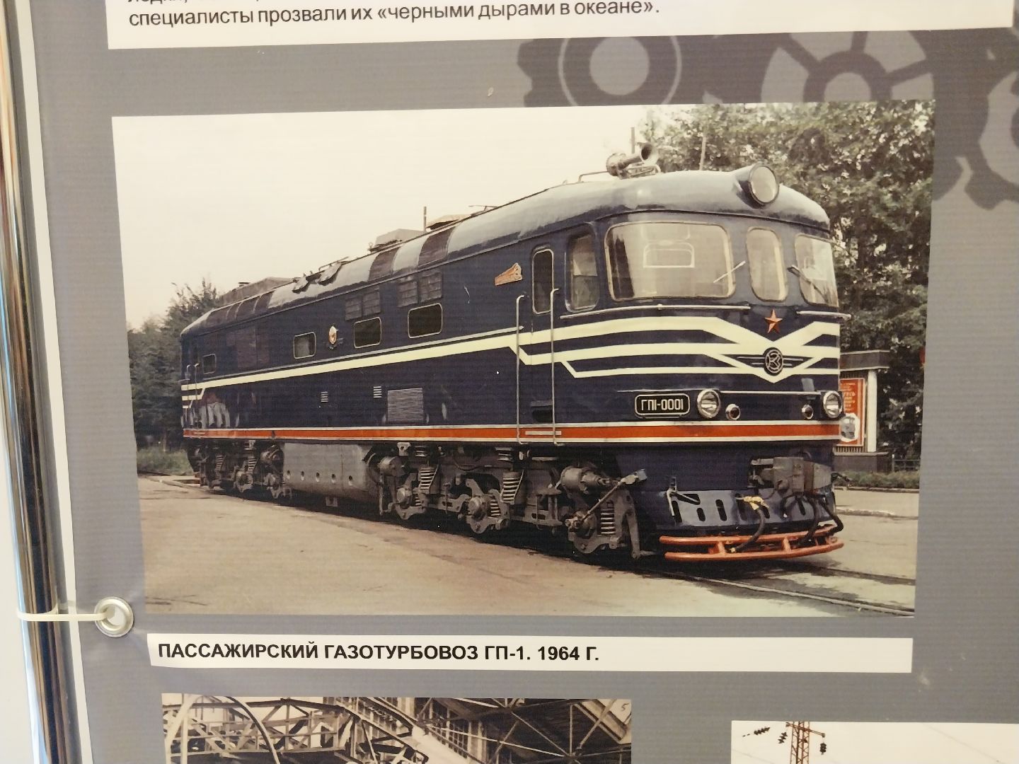 Коломна, коломенский завод, выставка,