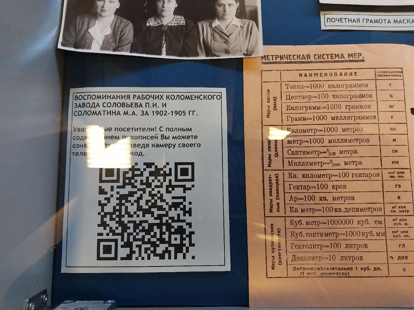 Коломна, коломенский завод, выставка,