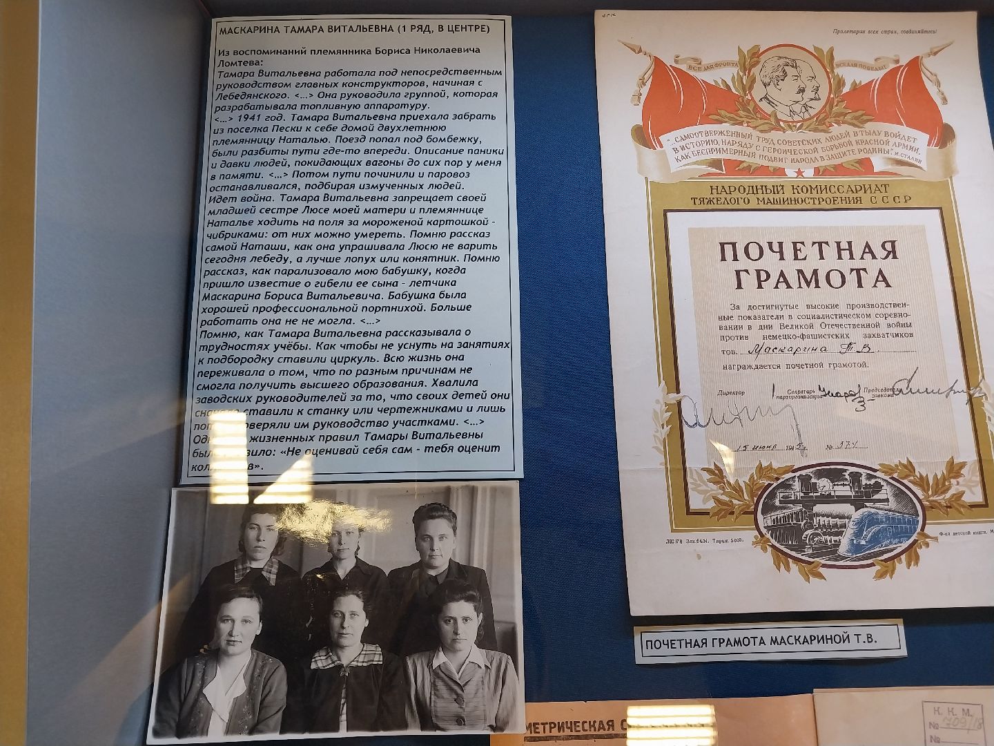 Коломна, коломенский завод, выставка,