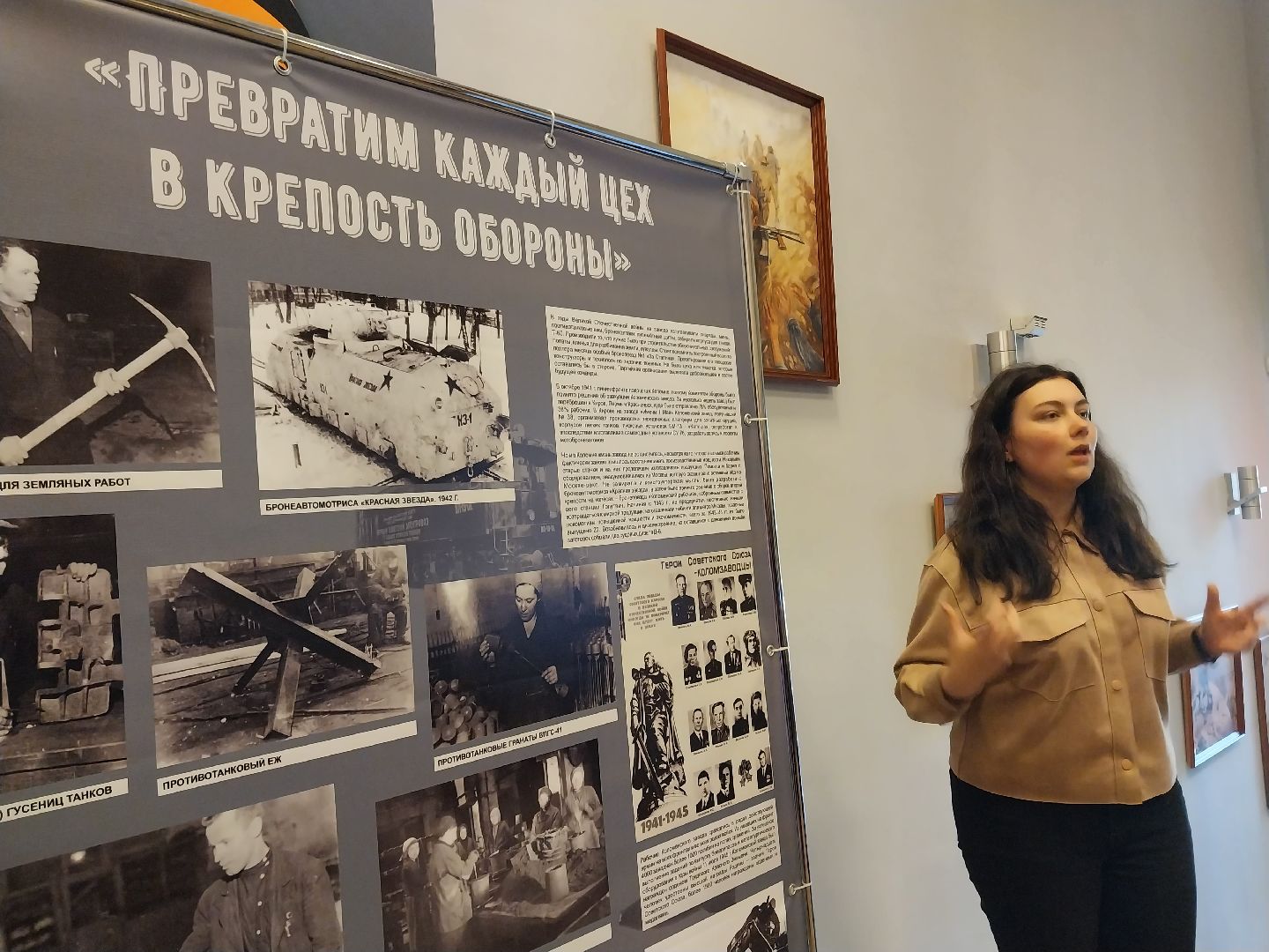 Коломна, коломенский завод, выставка,