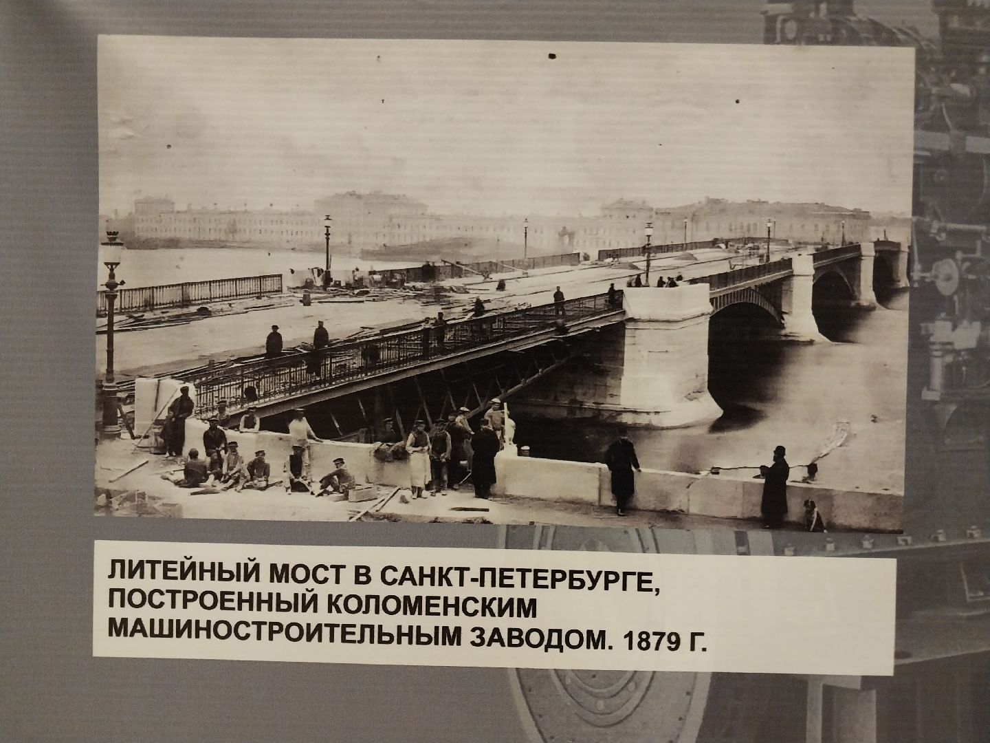 Коломна, коломенский завод, выставка,