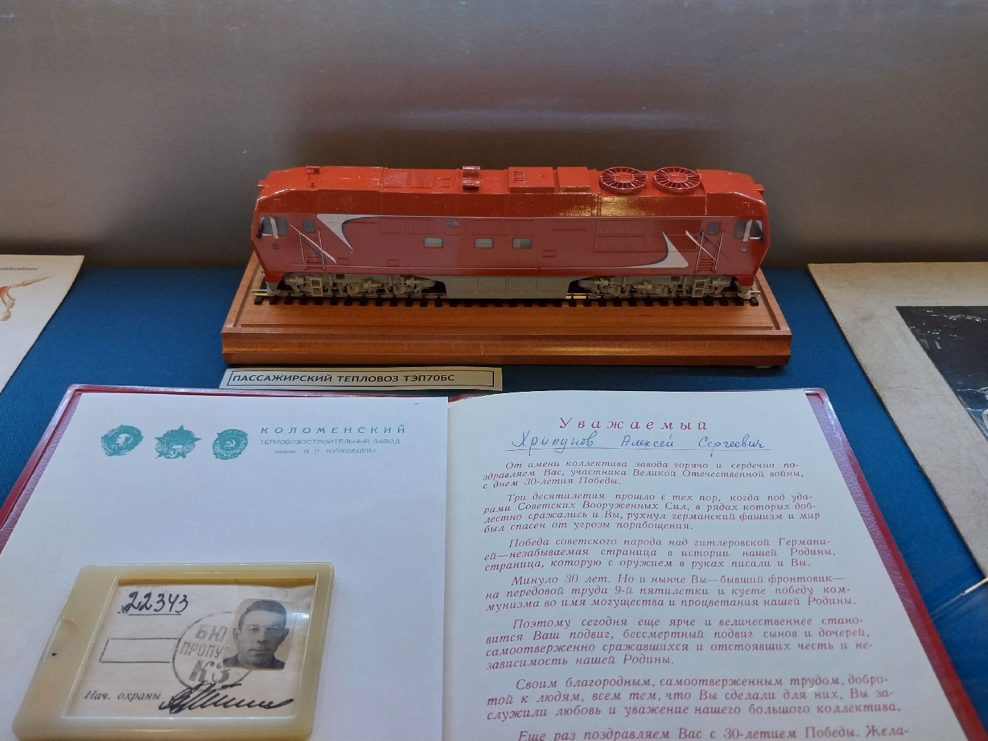 Коломна, коломенский завод, выставка,