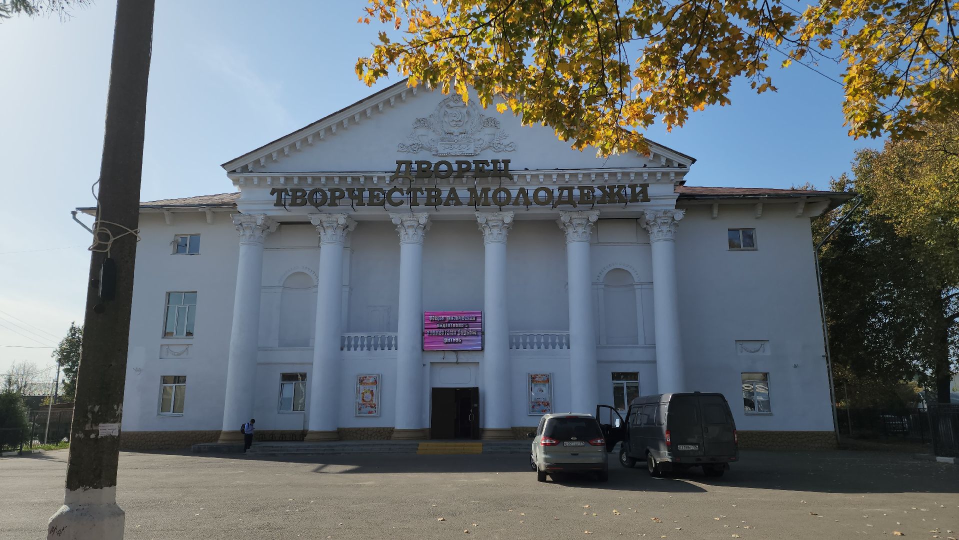 Подольск, Фестиваль, Хочу домой, Татьяна Абрамова, Мастер-классы, животные,