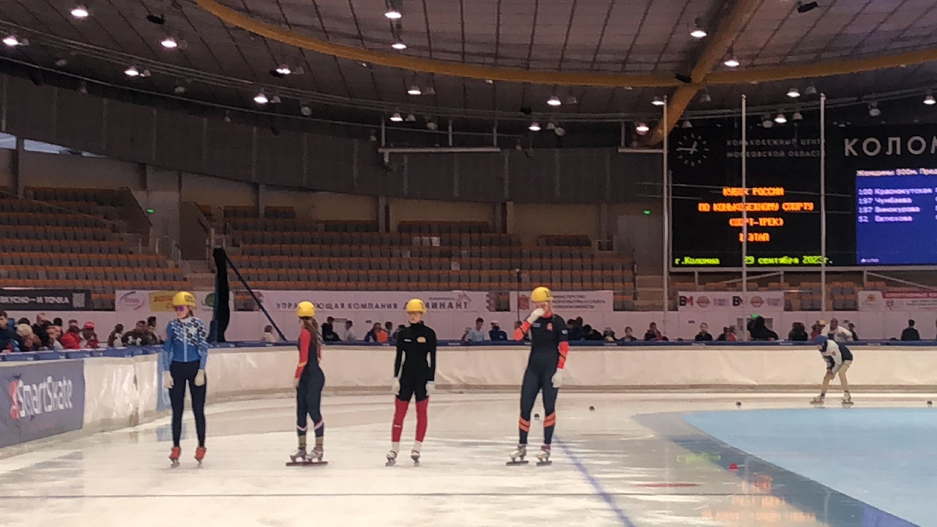 коломна, спорт, коньки, шорт-трек,