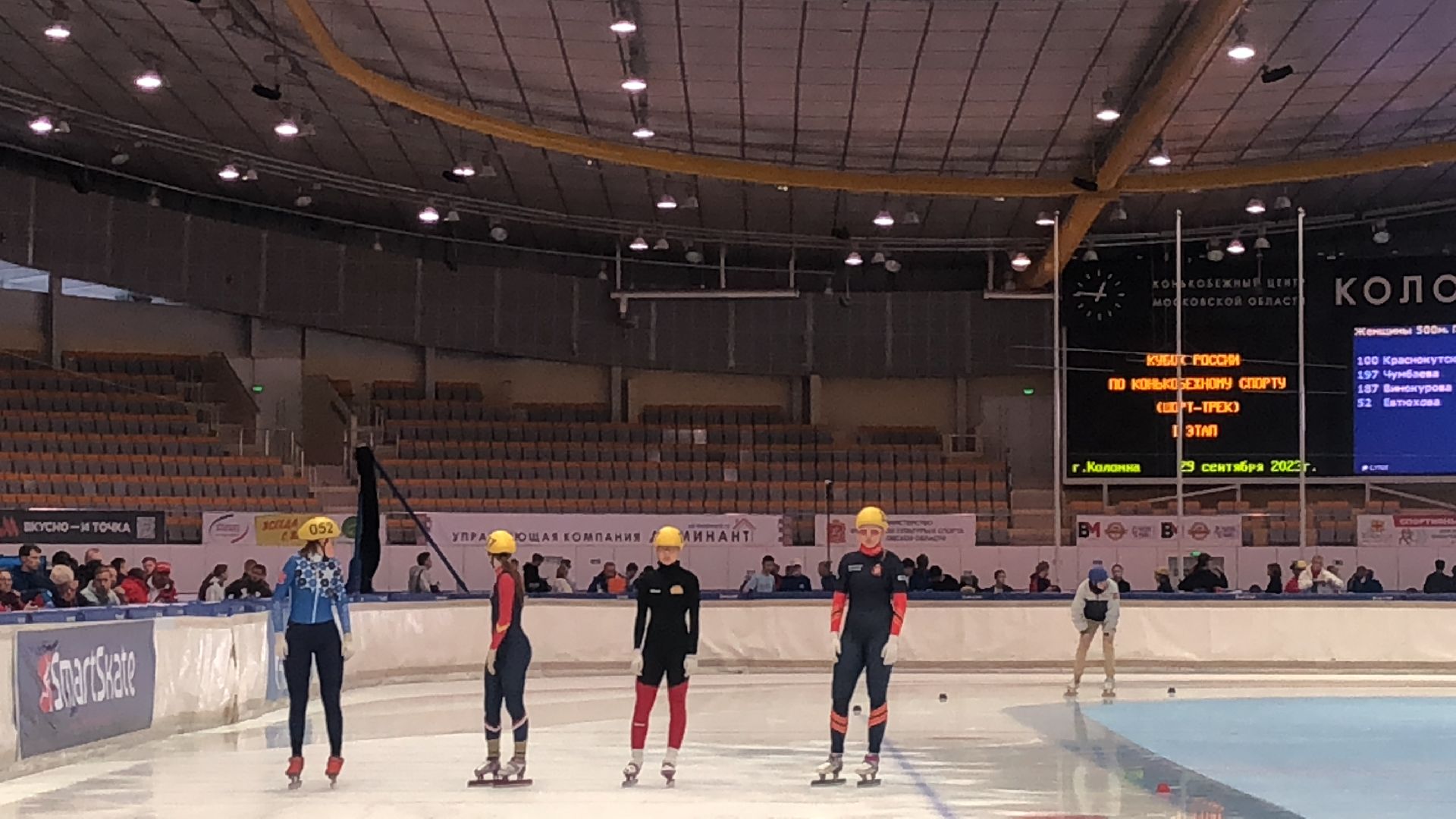 коломна, спорт, коньки, шорт-трек,
