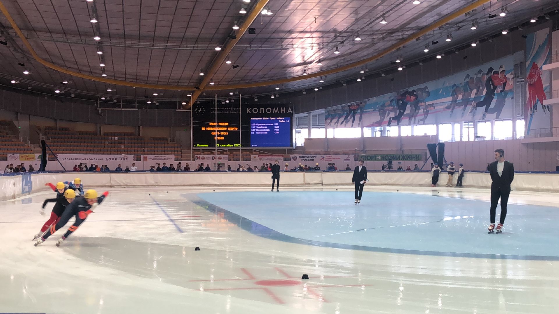 коломна, спорт, коньки, шорт-трек,