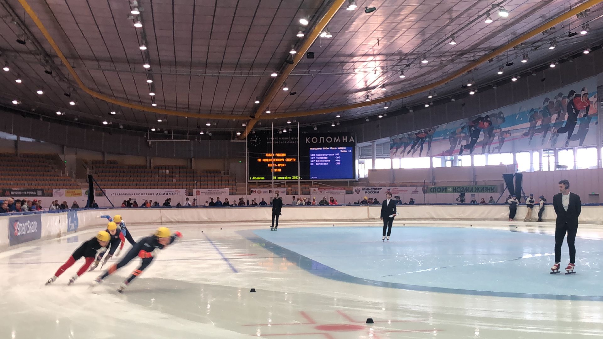 коломна, спорт, коньки, шорт-трек,