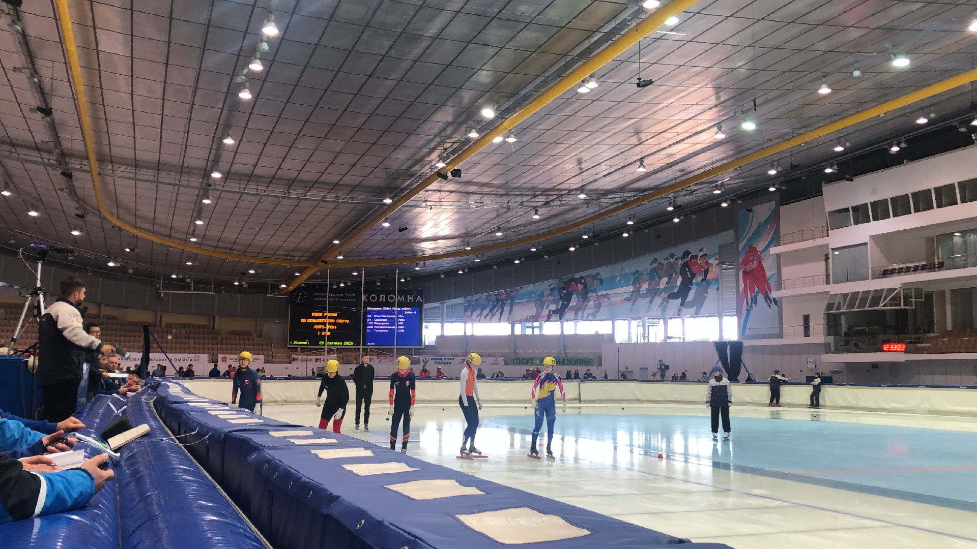 коломна, спорт, коньки, шорт-трек,