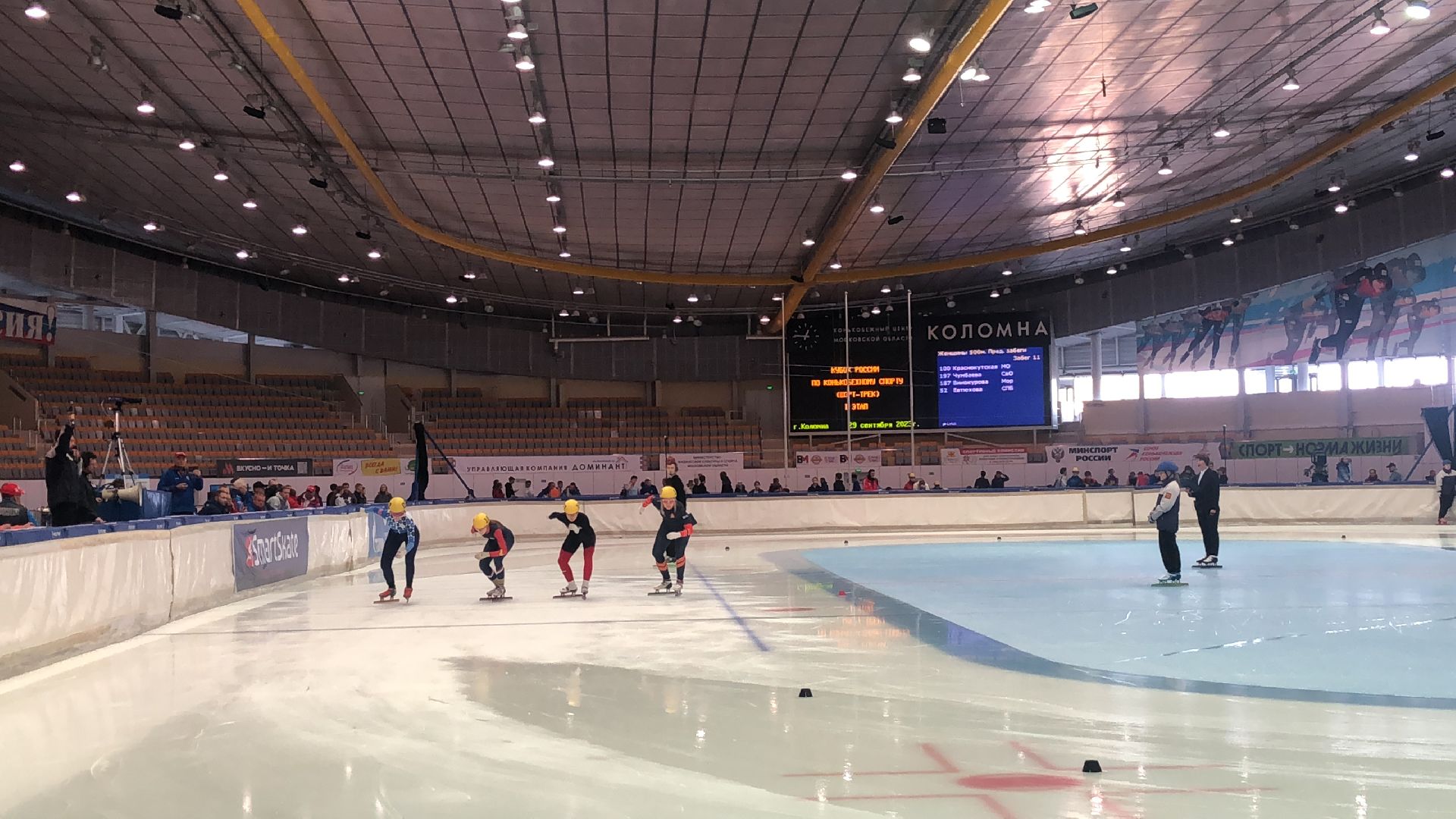 коломна, спорт, коньки, шорт-трек,