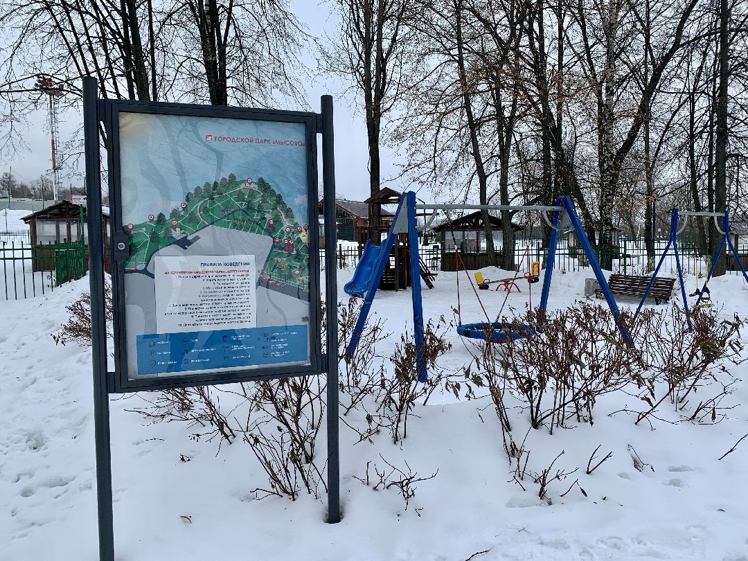 #долгопрудный #подмосковье #парк #благоустройство #реконструкция