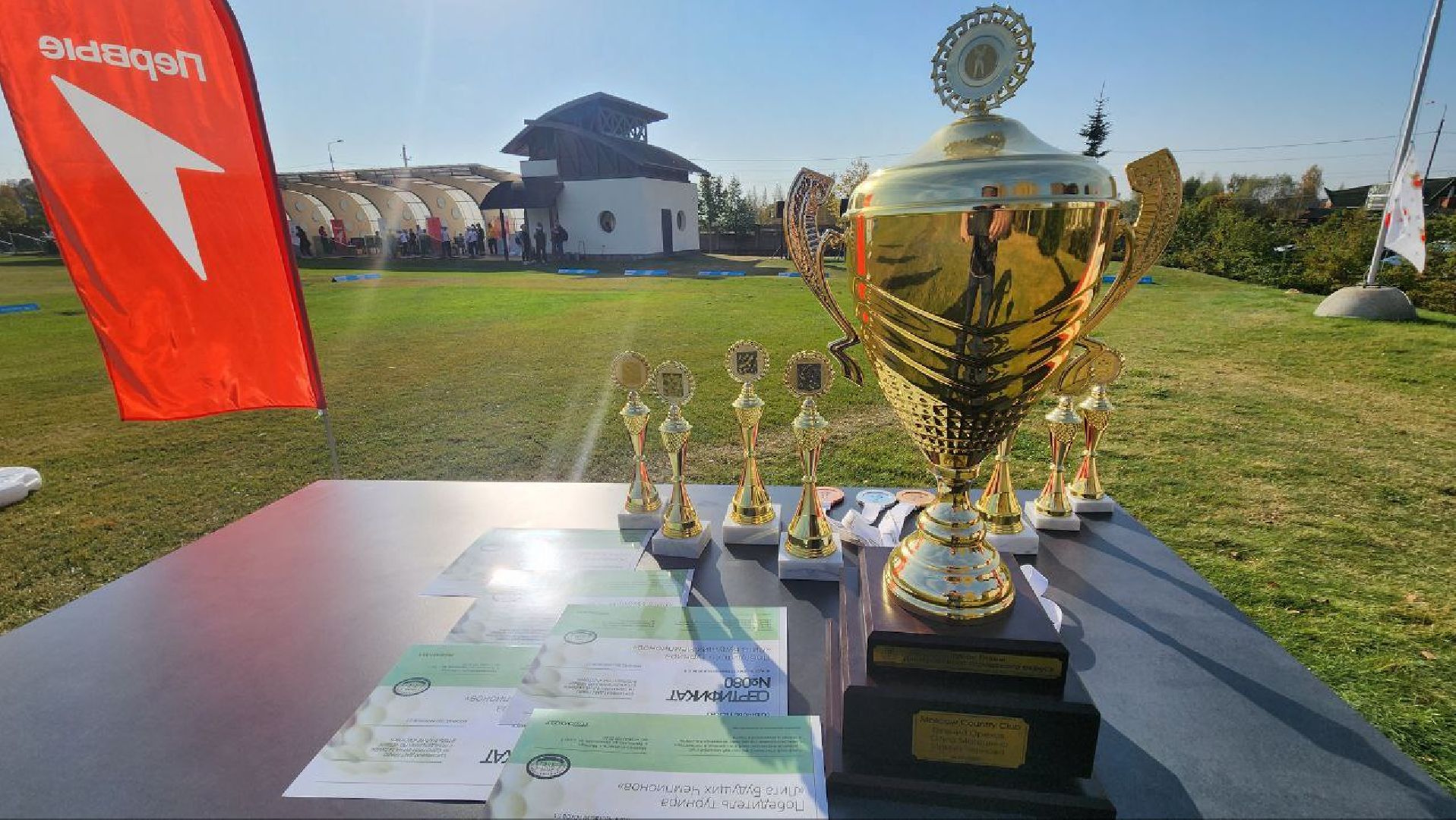 Дмитров, Дмитров гольф резорт, Лига будущих чемпионов,