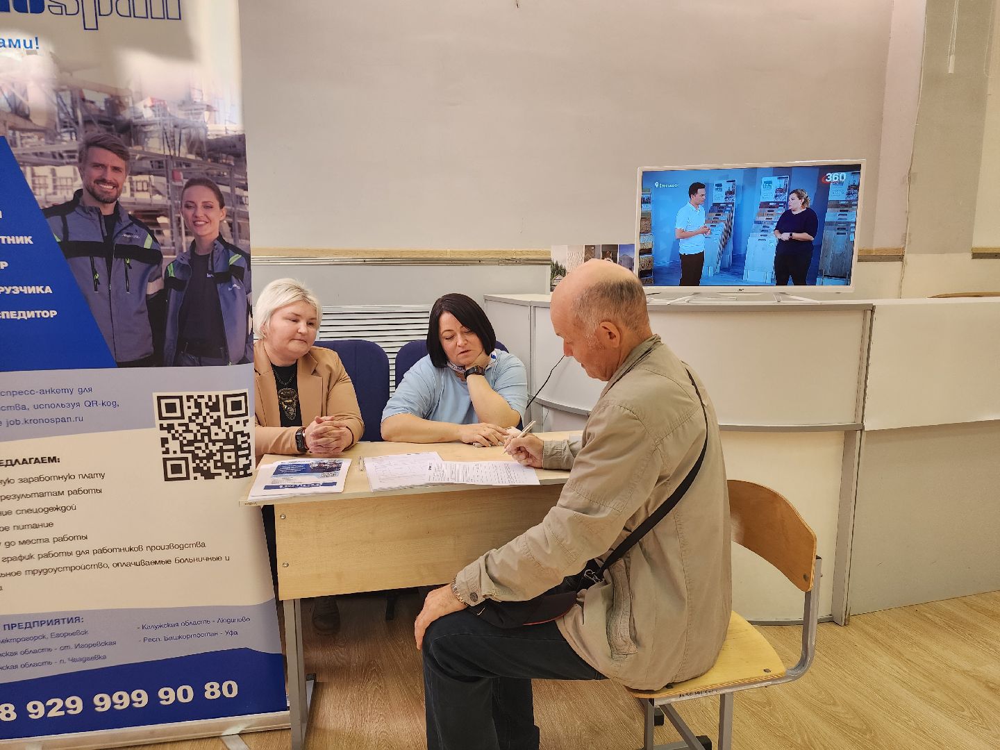 Павловский Посад, городского округ павловский посад, Вакансии, Работа, Люди,