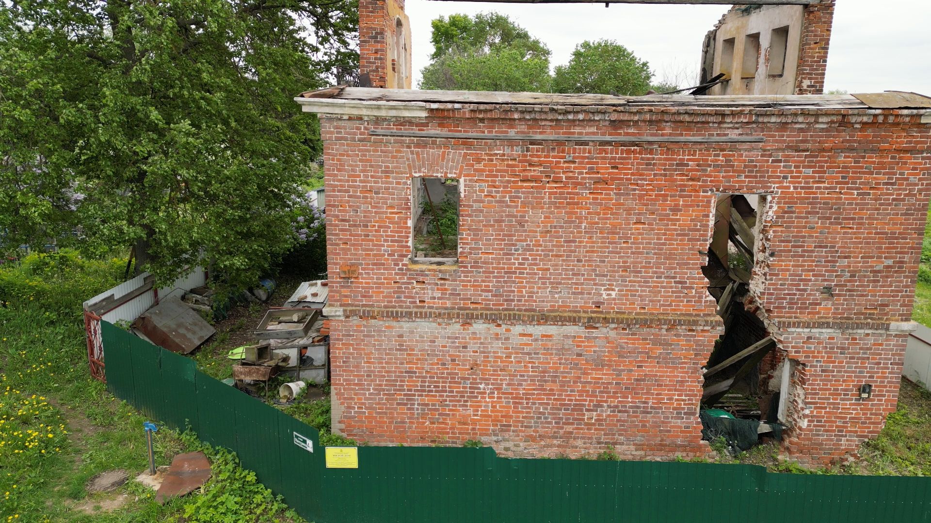 луховицы, корабль, орел,видео с коптера,