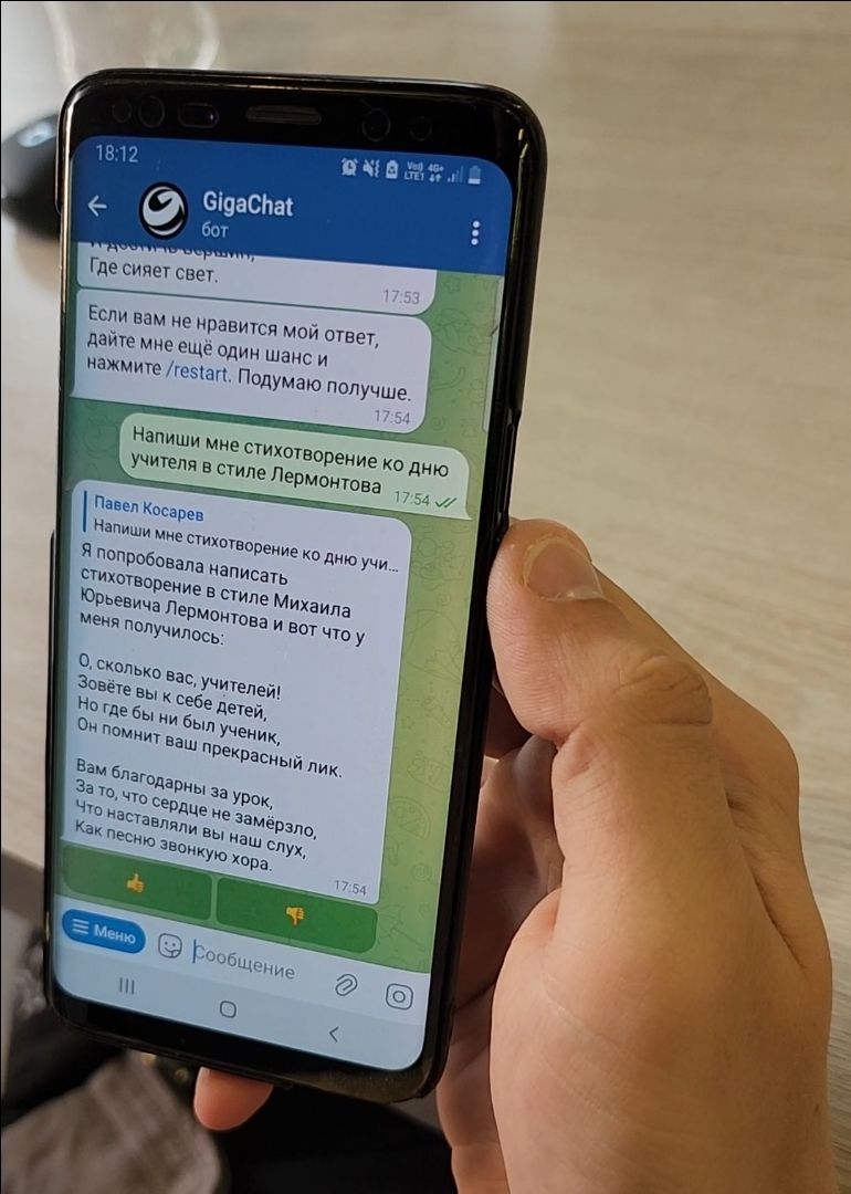 долгопрудный, классный час, нейросети,