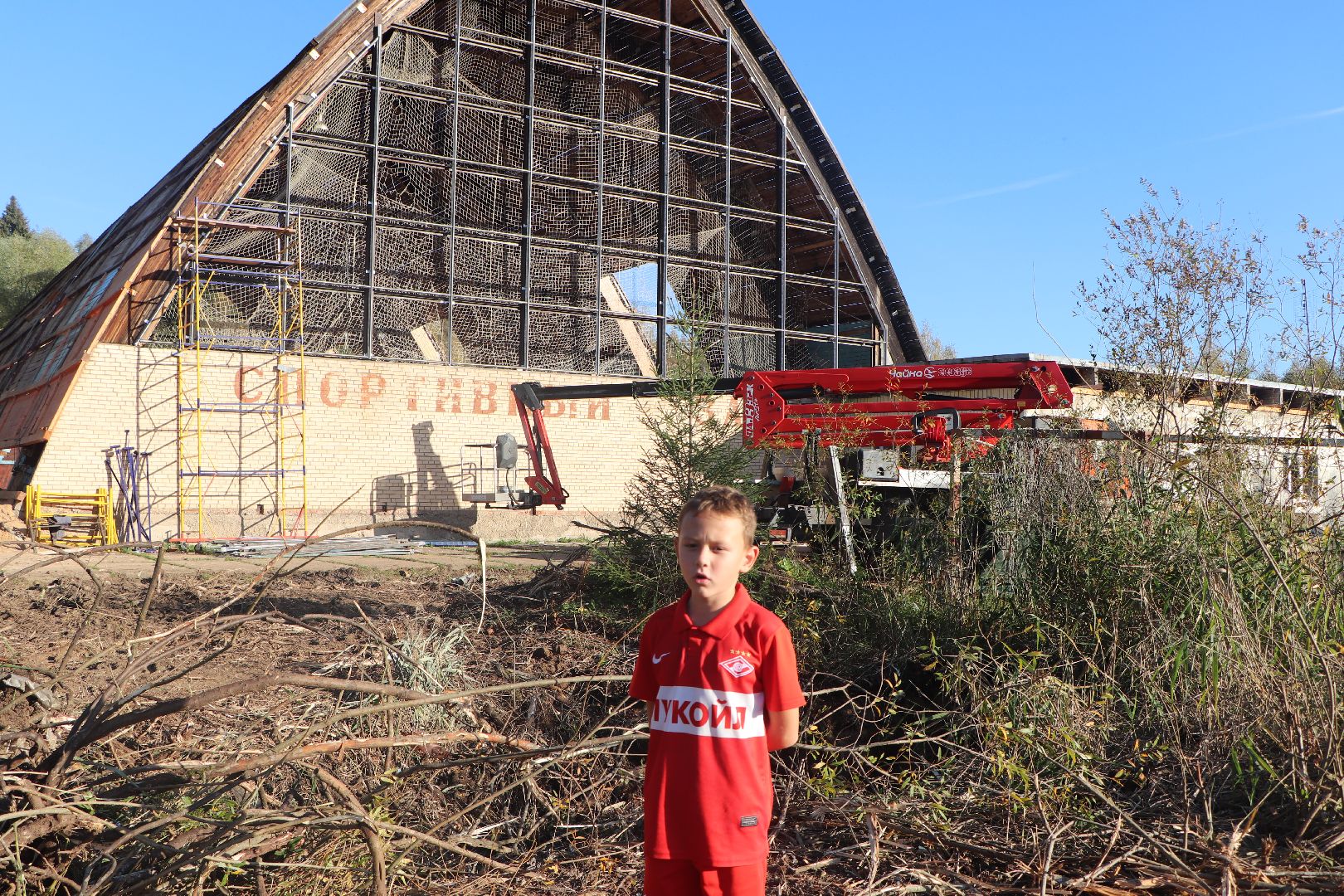 волоколамск, Гвардия, капитальный ремонт, Легендарный футбольный зал,