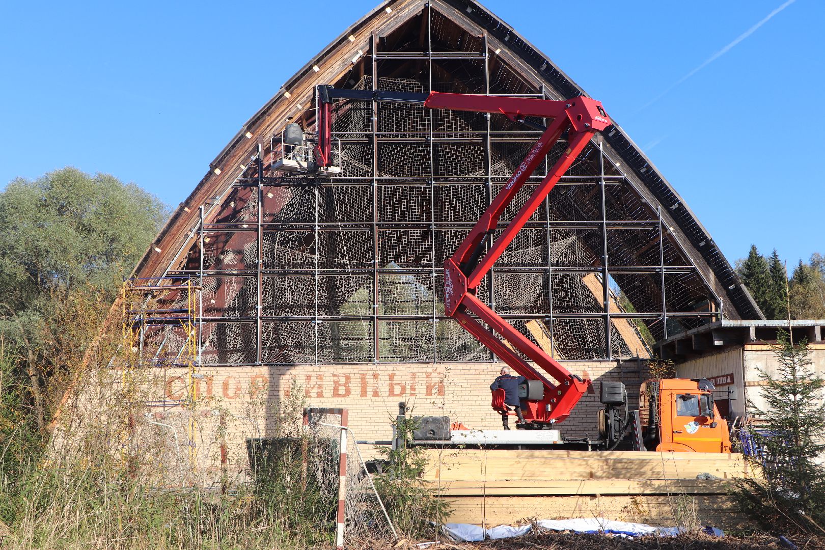 волоколамск, Гвардия, капитальный ремонт, Легендарный футбольный зал,