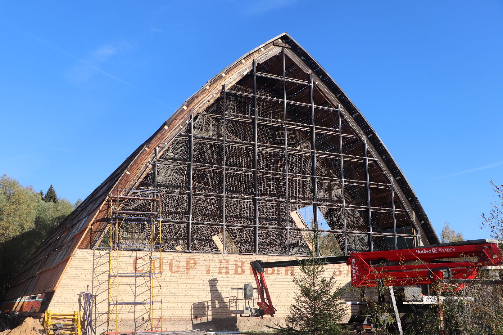 волоколамск, Гвардия, капитальный ремонт, Легендарный футбольный зал,