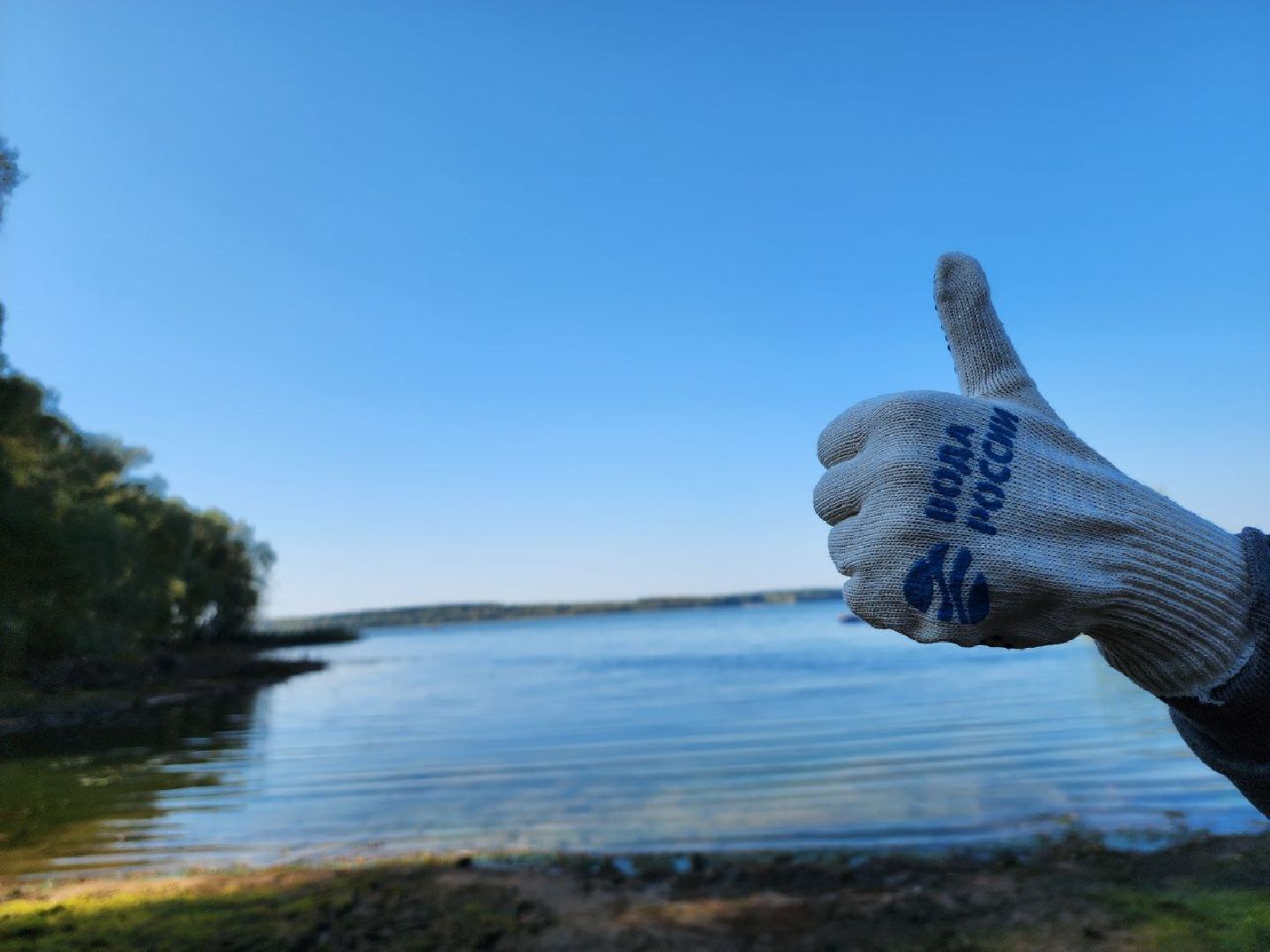Можайск, Можайский городской округ, Подмосковье, акция, Вода России, берега, реки, озра, субботник, мусор, уборка, береговая линия, Всероссийская акция,