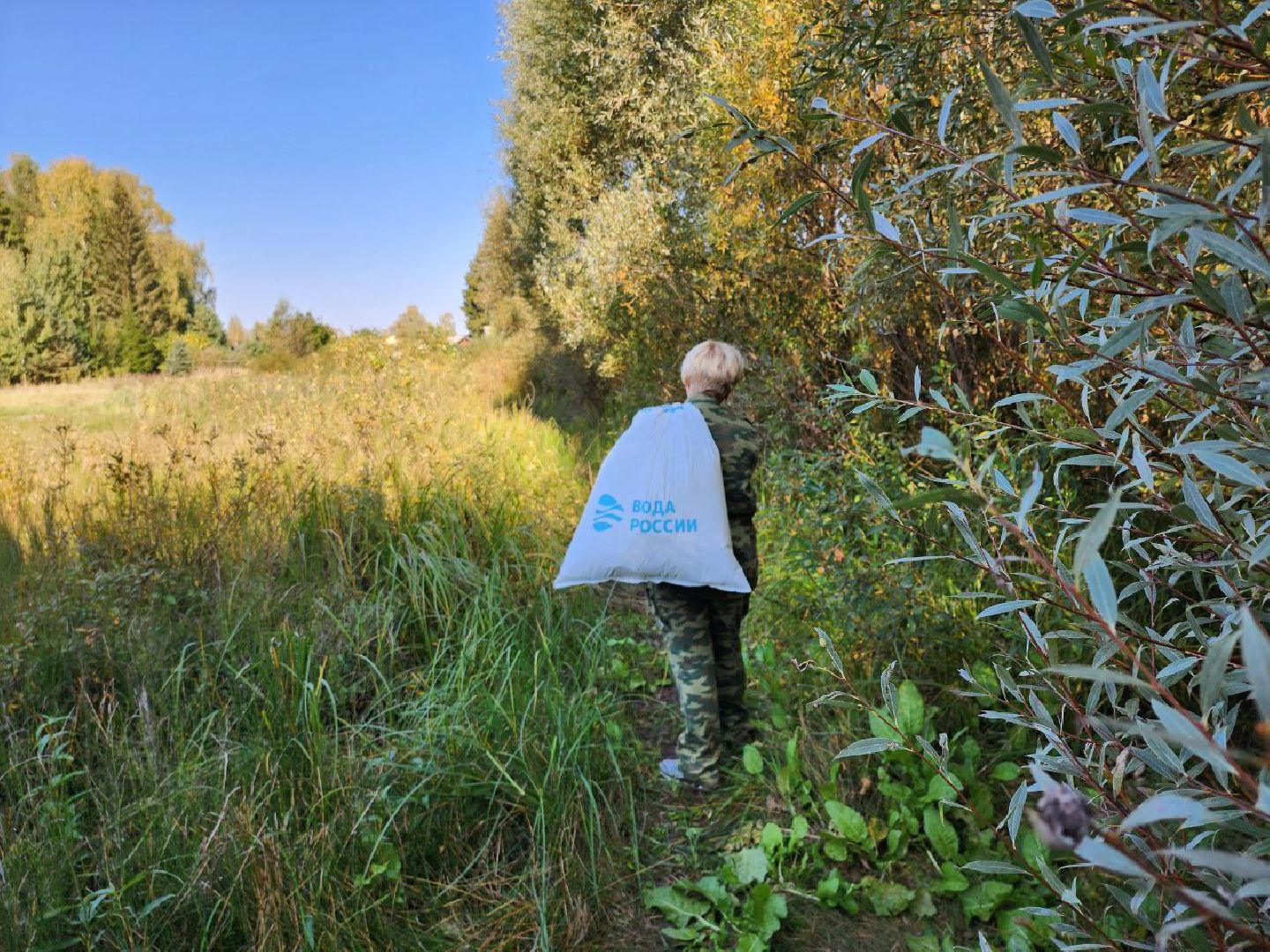 Можайск, Можайский городской округ, Подмосковье, акция, Вода России, берега, реки, озра, субботник, мусор, уборка, береговая линия, Всероссийская акция,