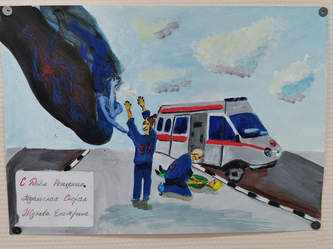 Подольск скорая помощь медики