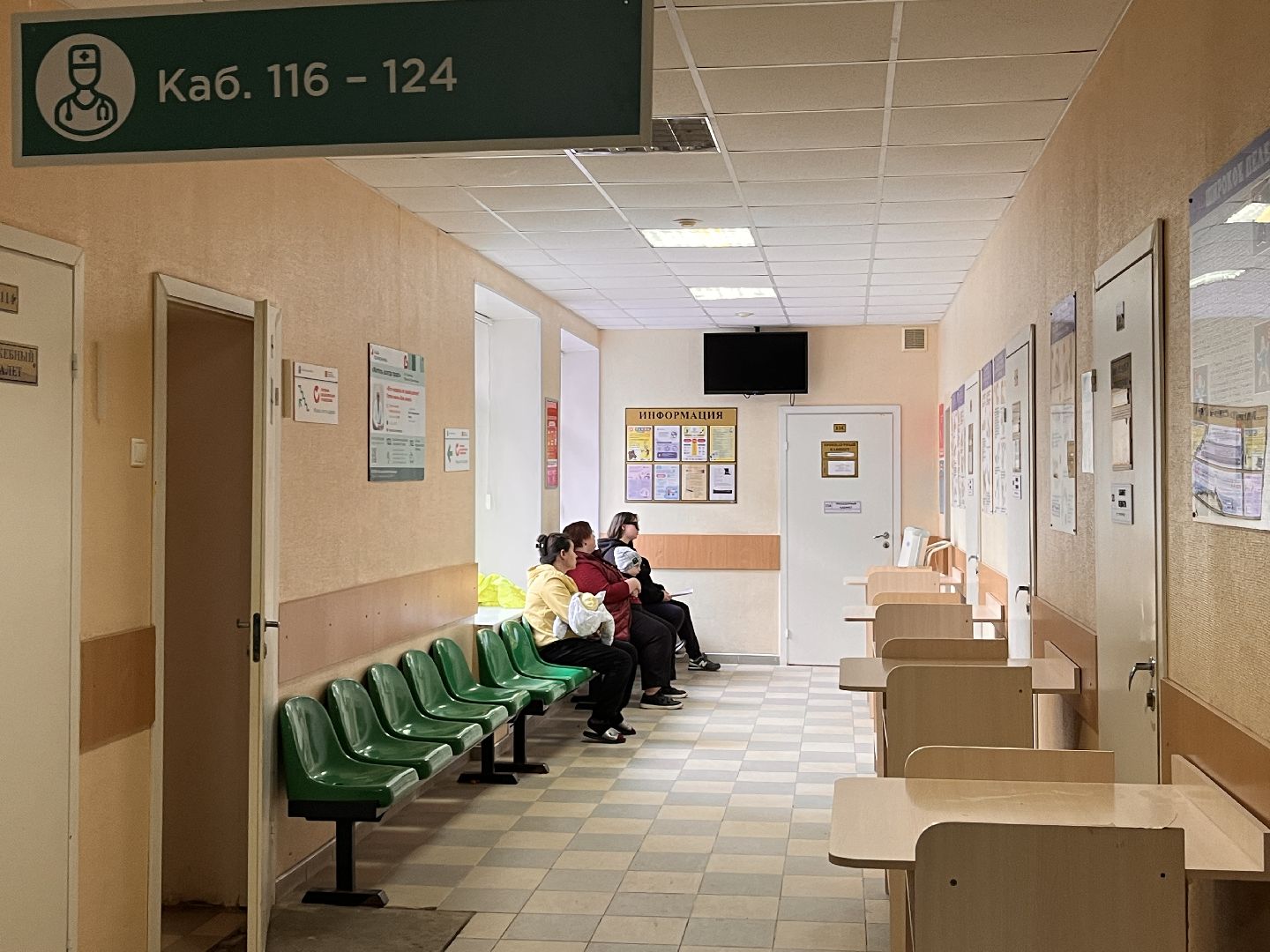 здравоохранение, здравоохранение подмосковья, кардиология, руза, рузский городской округ, медицина, московская область, подмосковье,