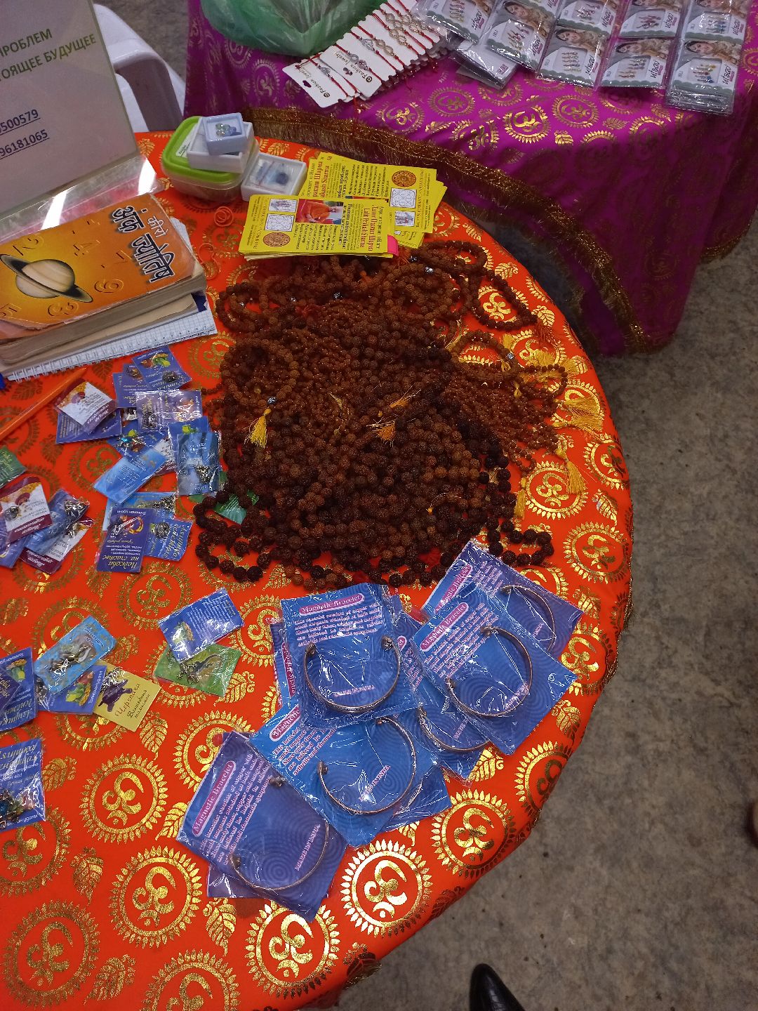 Фестиваль индийской культуры, Раменское, Индия