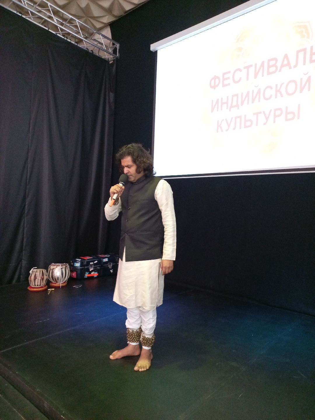 Фестиваль индийской культуры, Раменское, Индия