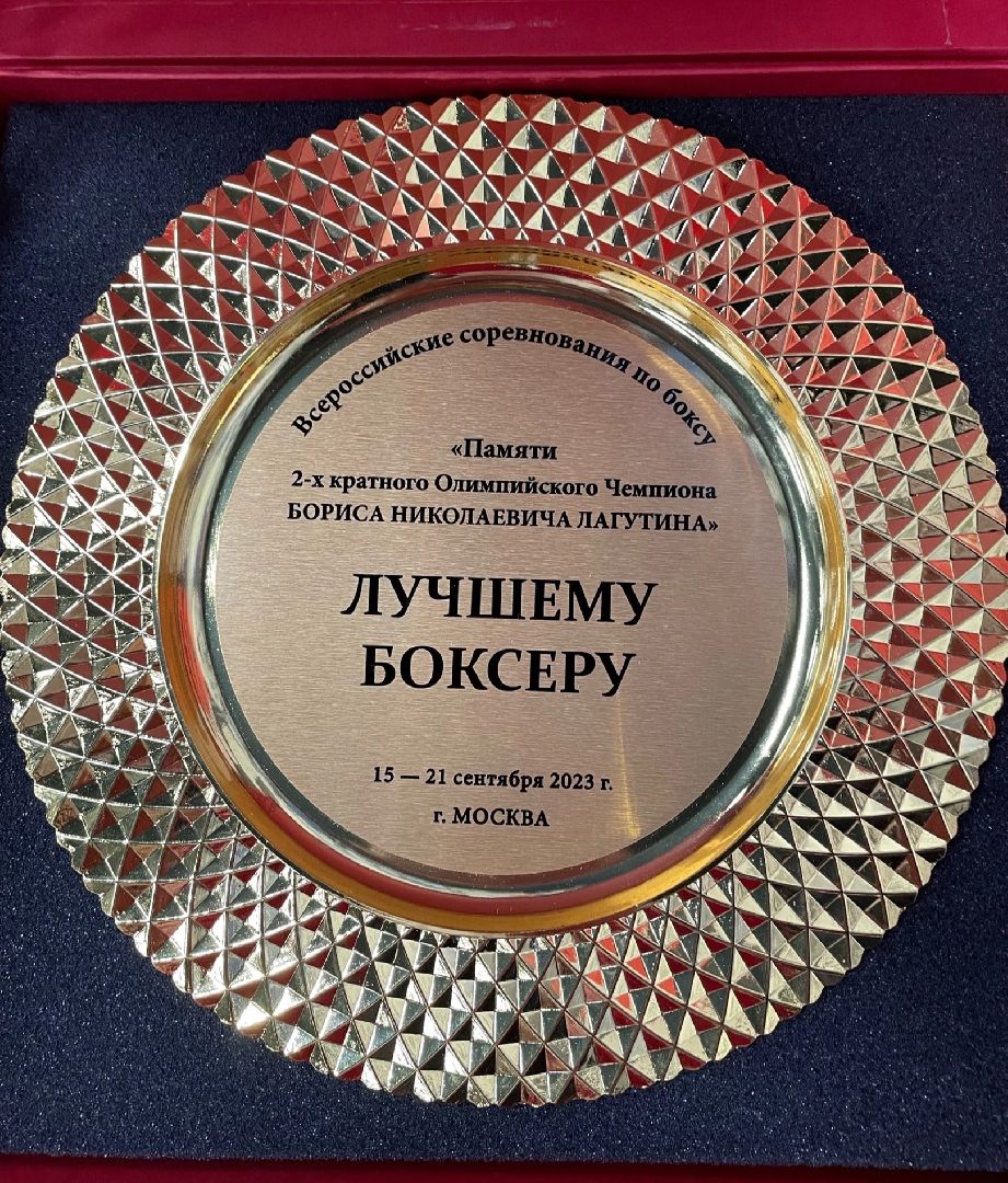 спорт подмосковья, Бокс, Чехов, Витязь, чемпионат россии, Спорт,