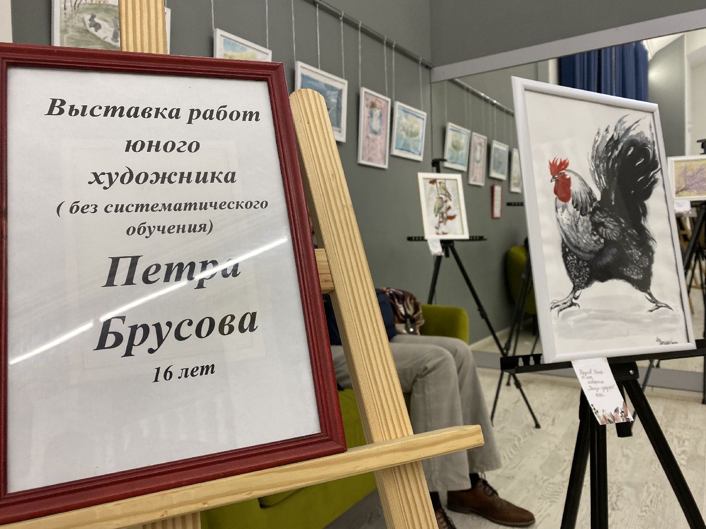 Балашиха, дк кучино, юный художник, Анимализм,