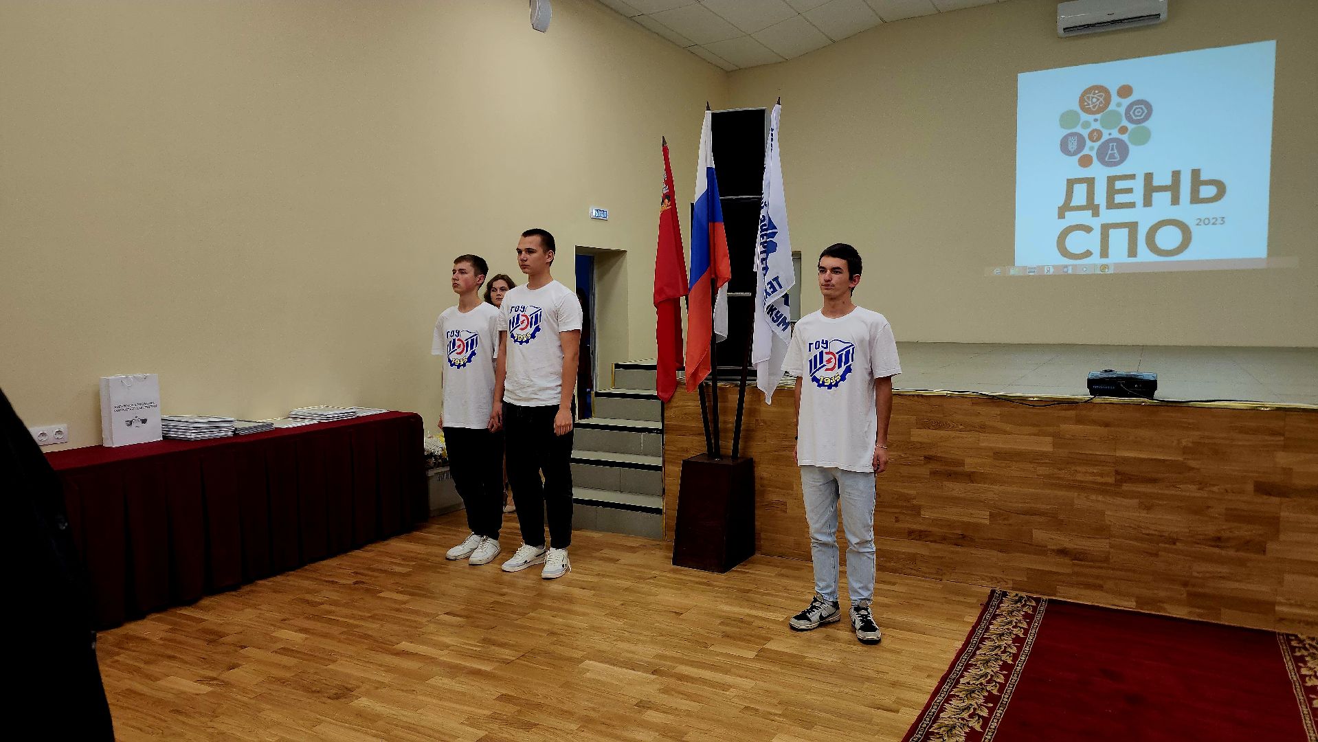 шатура, день студента профессионального училища, ШЭТ, техникум,