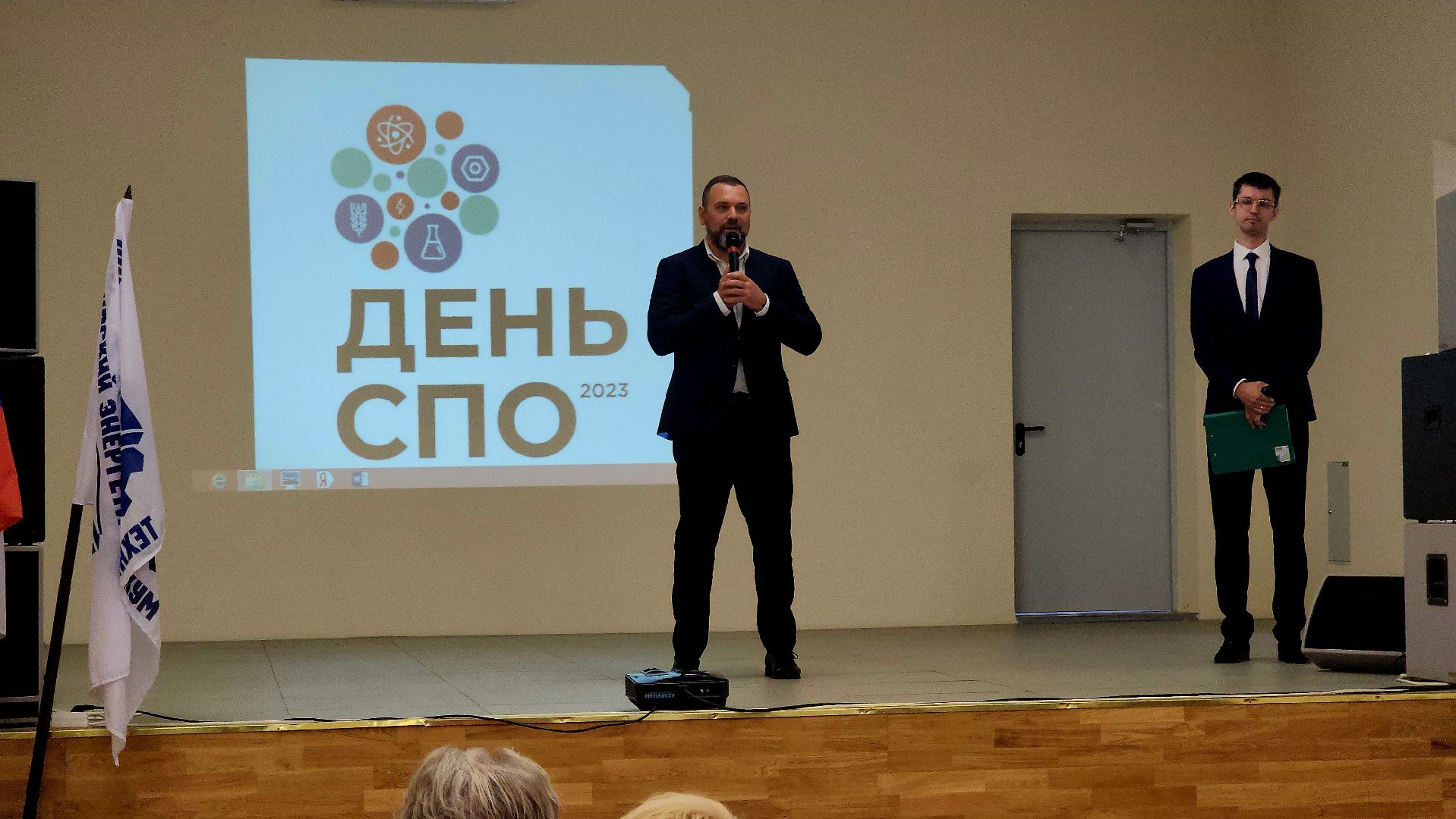 шатура, день студента профессионального училища, ШЭТ, техникум,