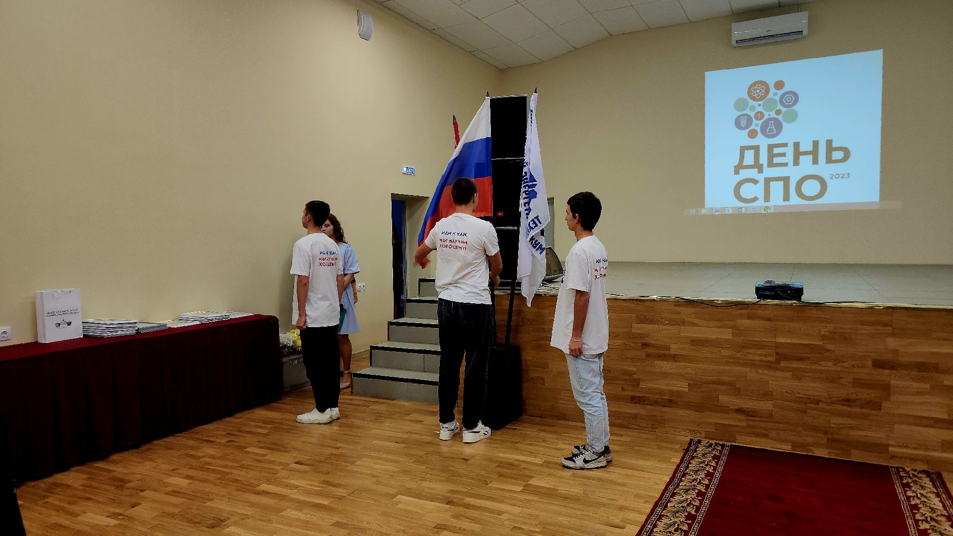 шатура, день студента профессионального училища, ШЭТ, техникум,