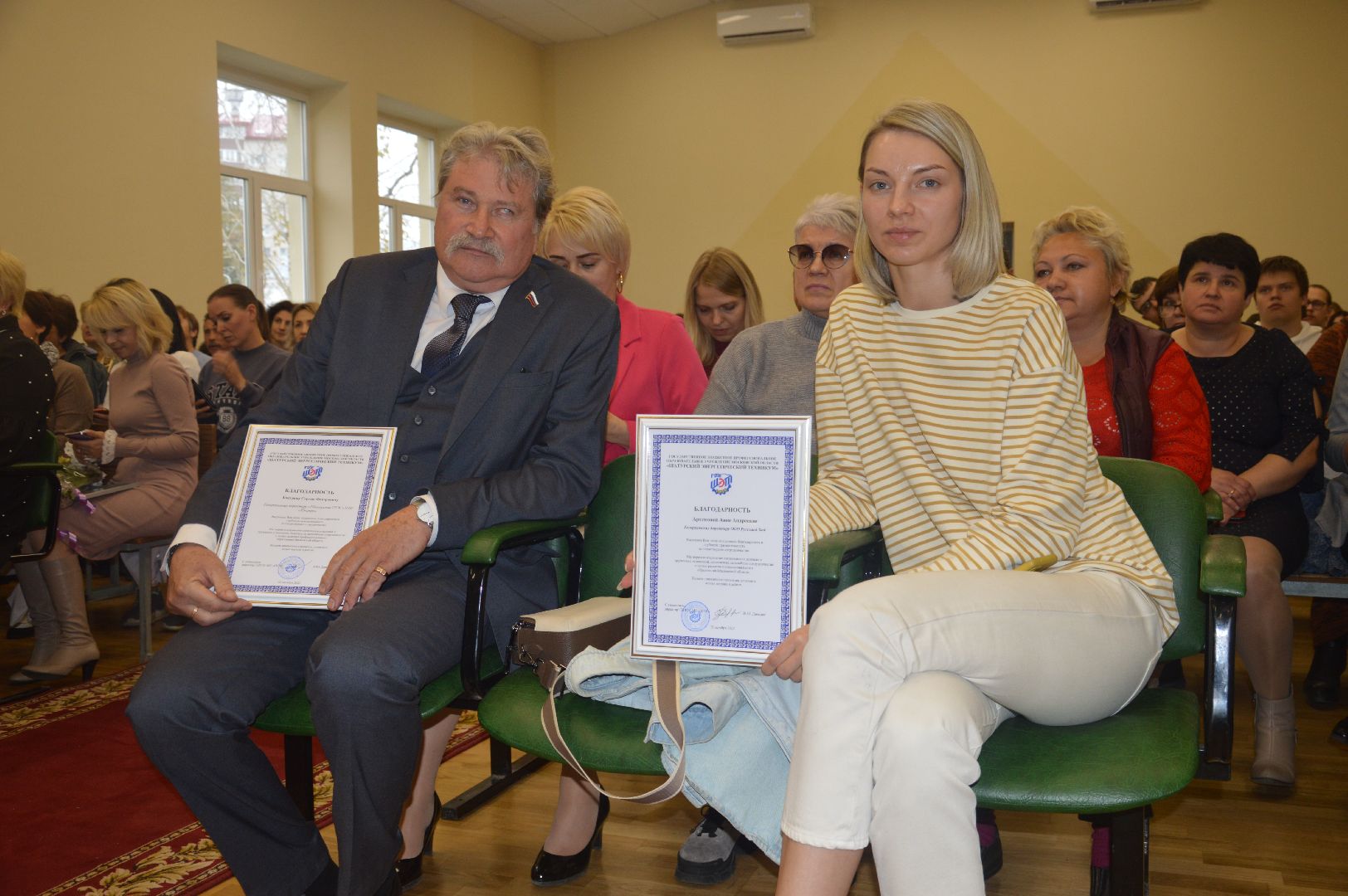 шатура, день студента профессионального училища, ШЭТ, техникум,
