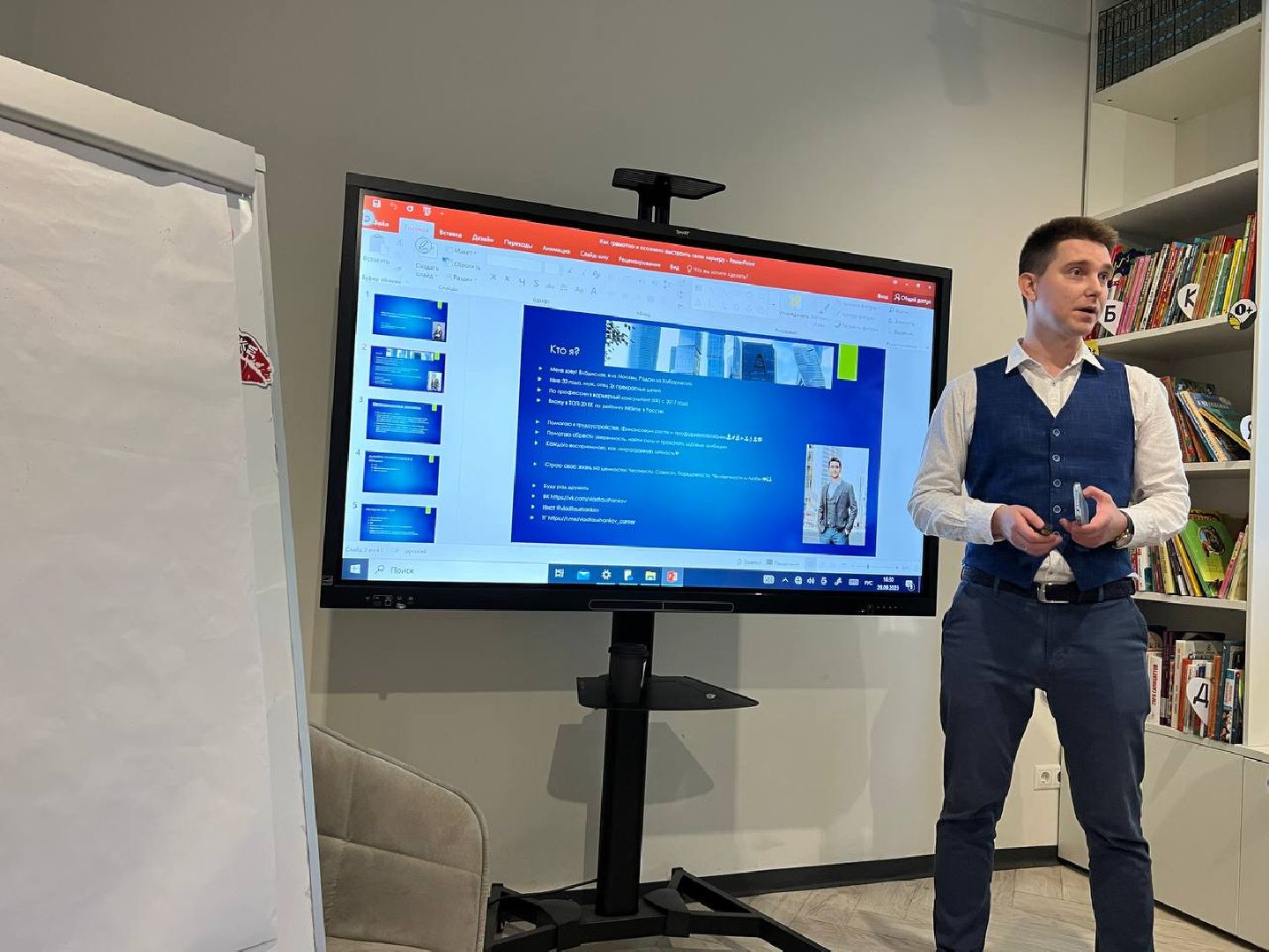 химки, мастер-класс, дети, библиотека, профессия,