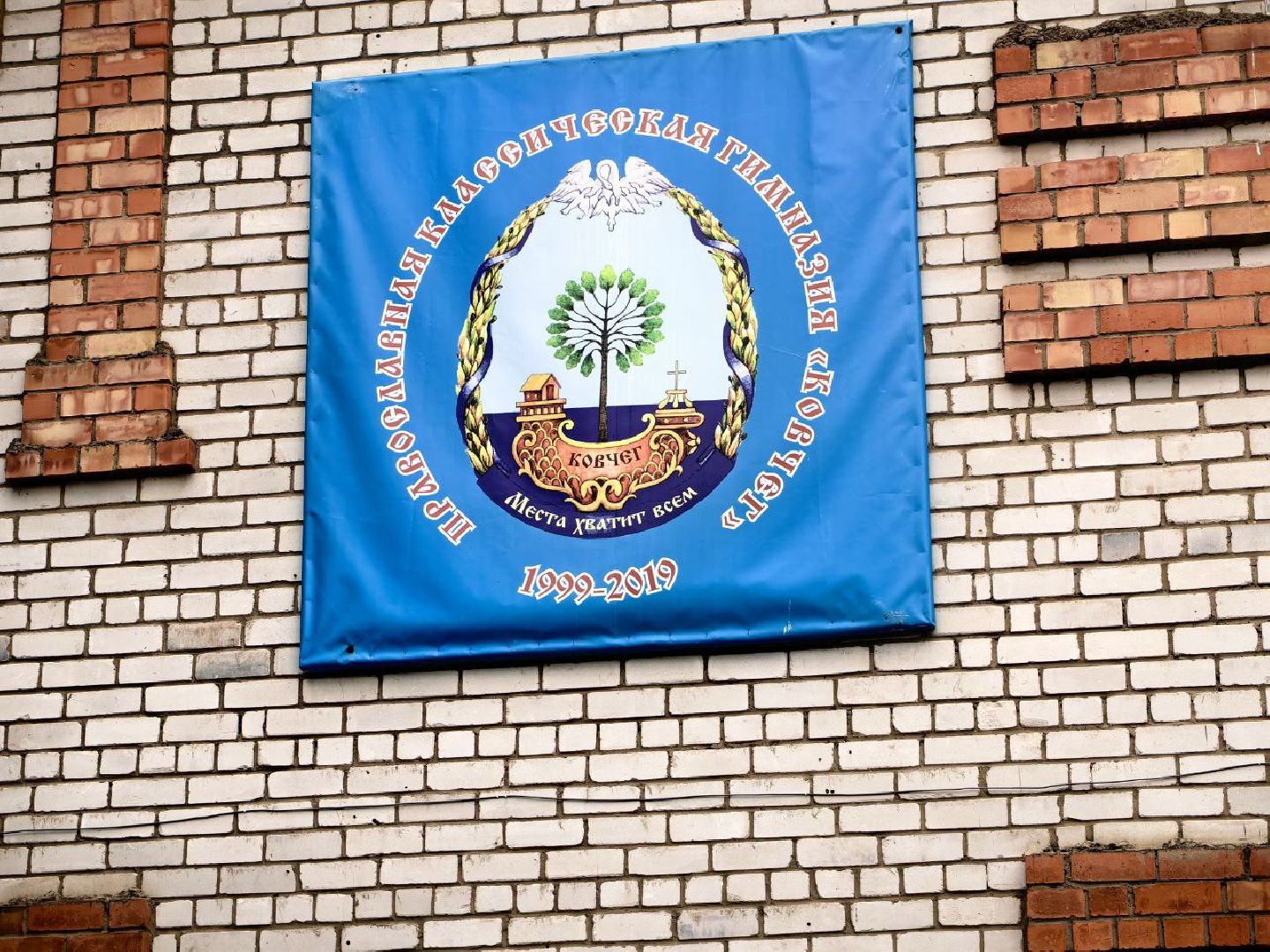 дтп, щёлково, дети,