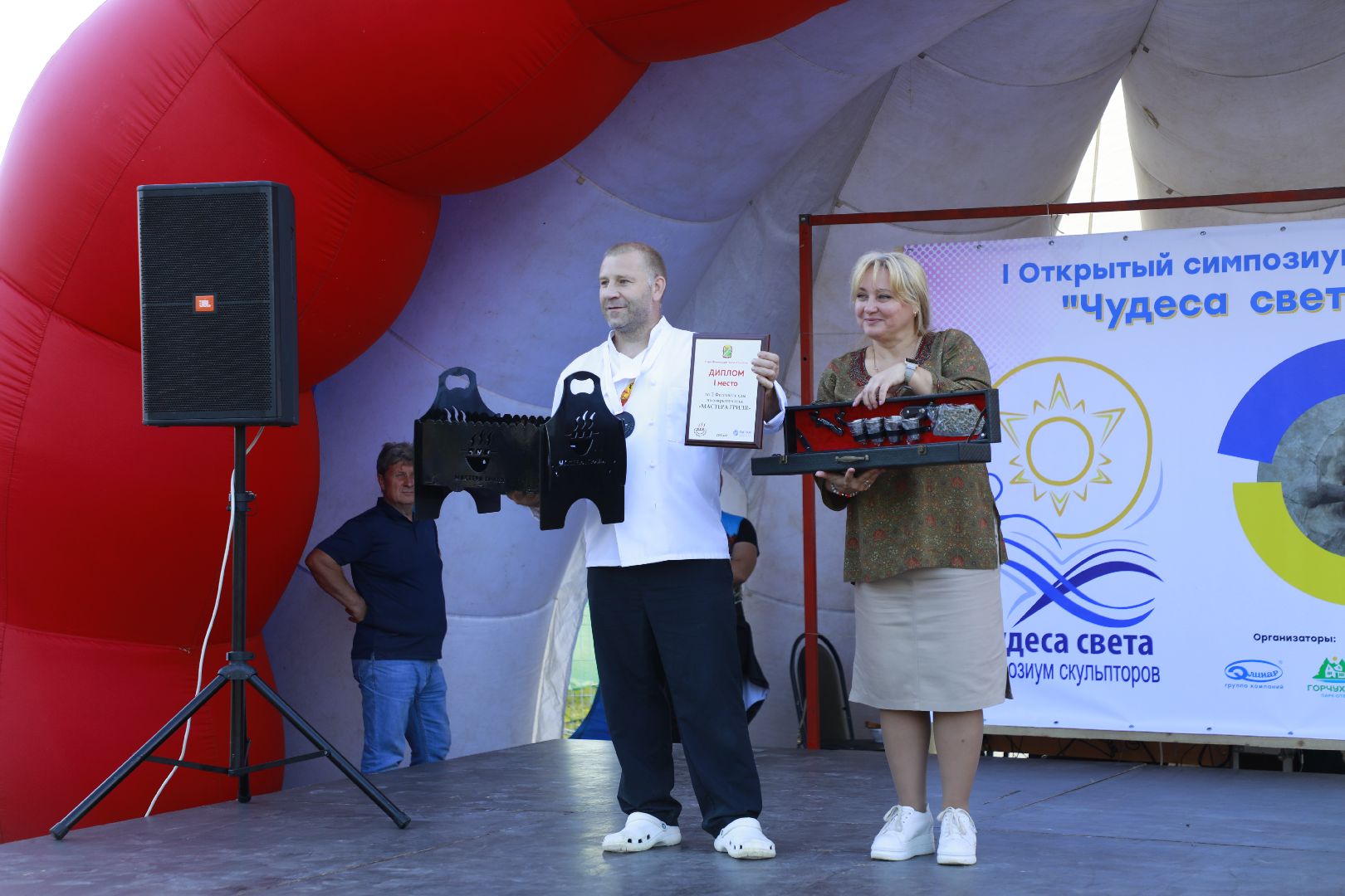 наро-фоминск, парк Горчухино, мастера гриля, шашлык, фестиваль гриля, наро-фоминский городской округ,