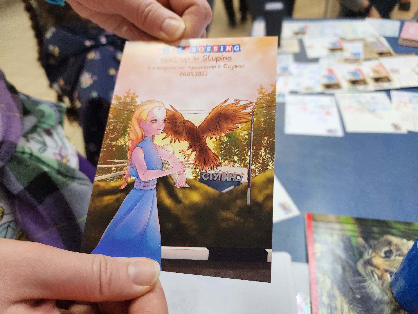 ступино, посткроссинг, город трудовой доблести,